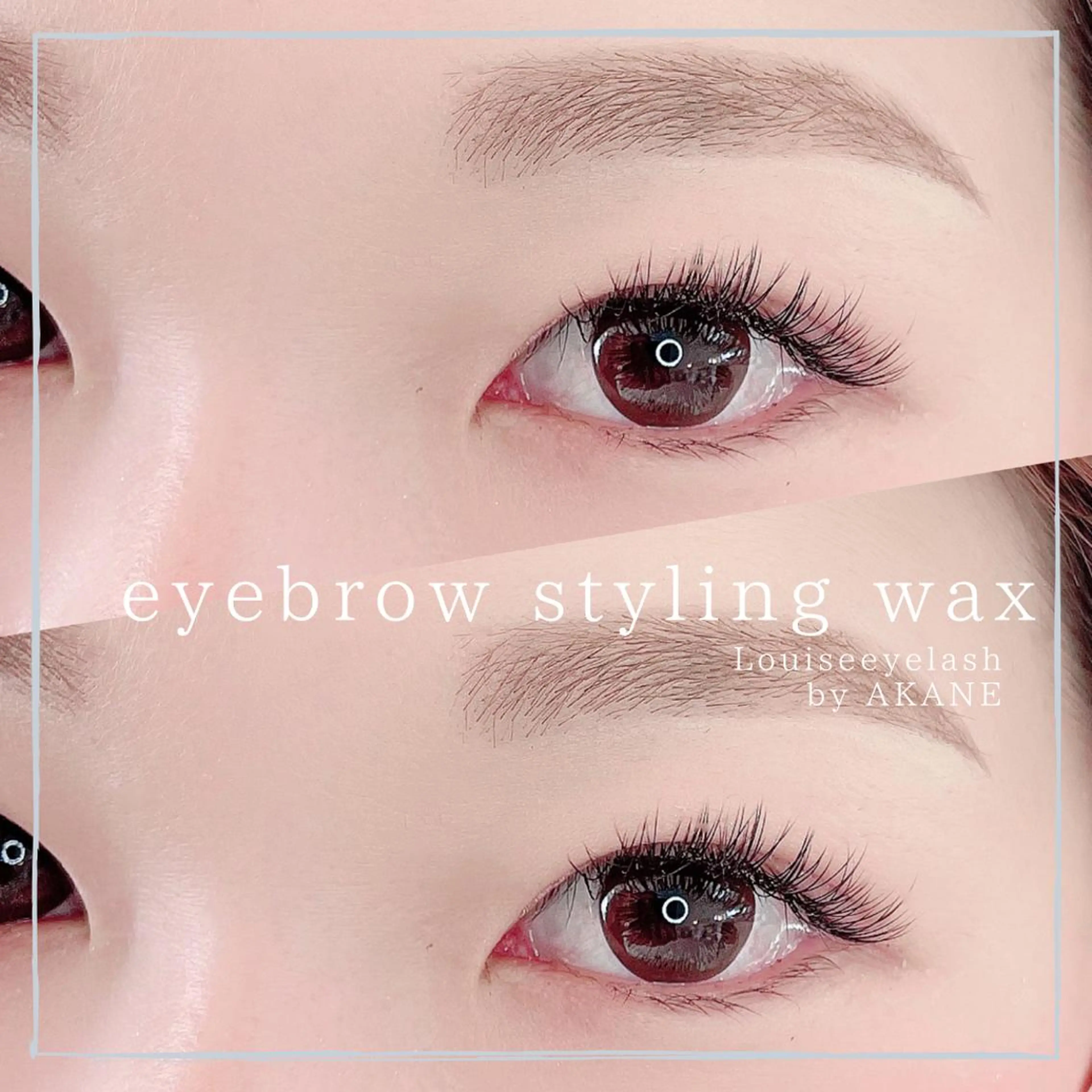 マツエク・マツパ アイブロウ ワックス脱毛 眉カット その他(アイブロウ) 村田 茜のマツエク・マツパデザイン