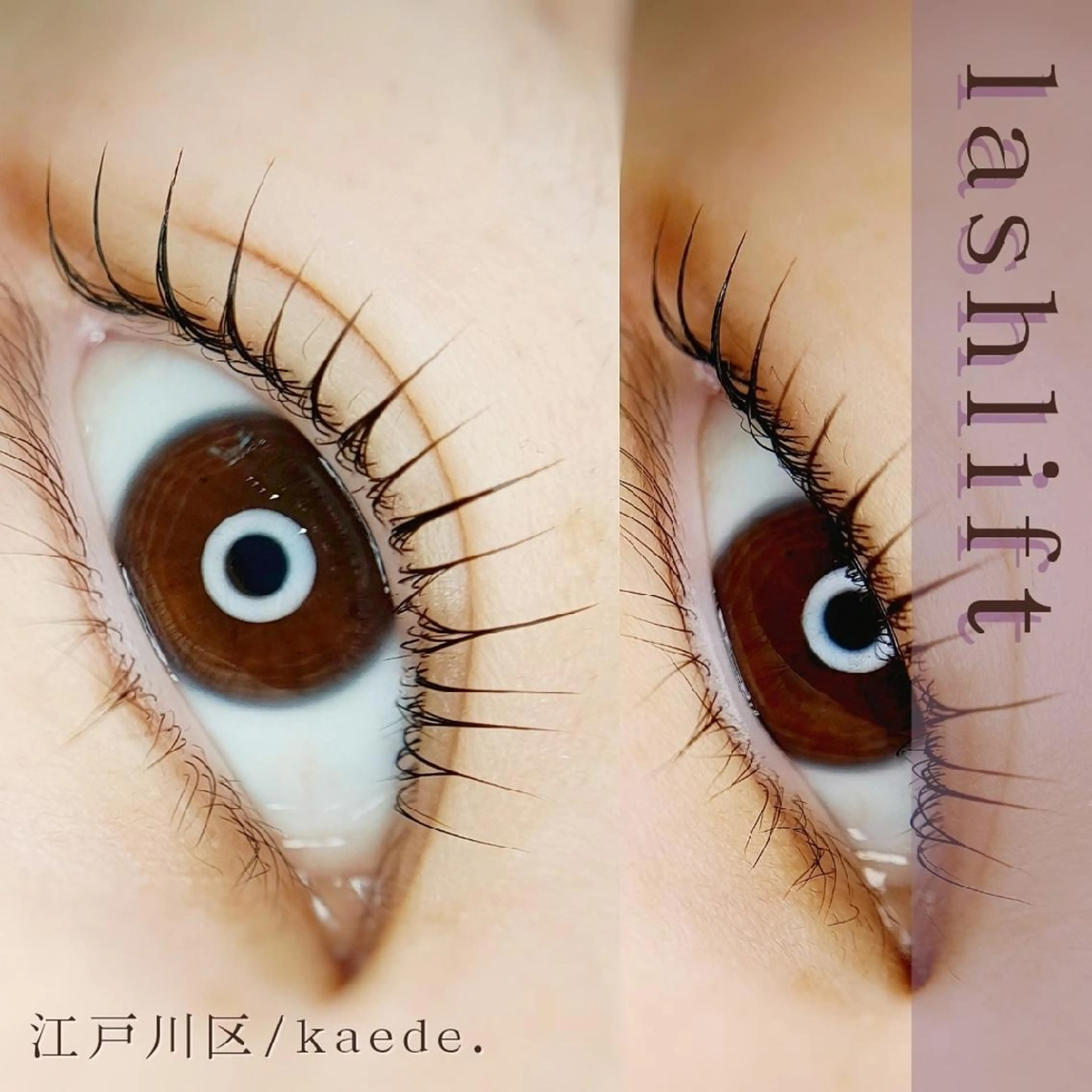 マツエク・マツパ マツパ cinq瑞江店所属・cinq   kaede.のマツエク・マツパデザイン