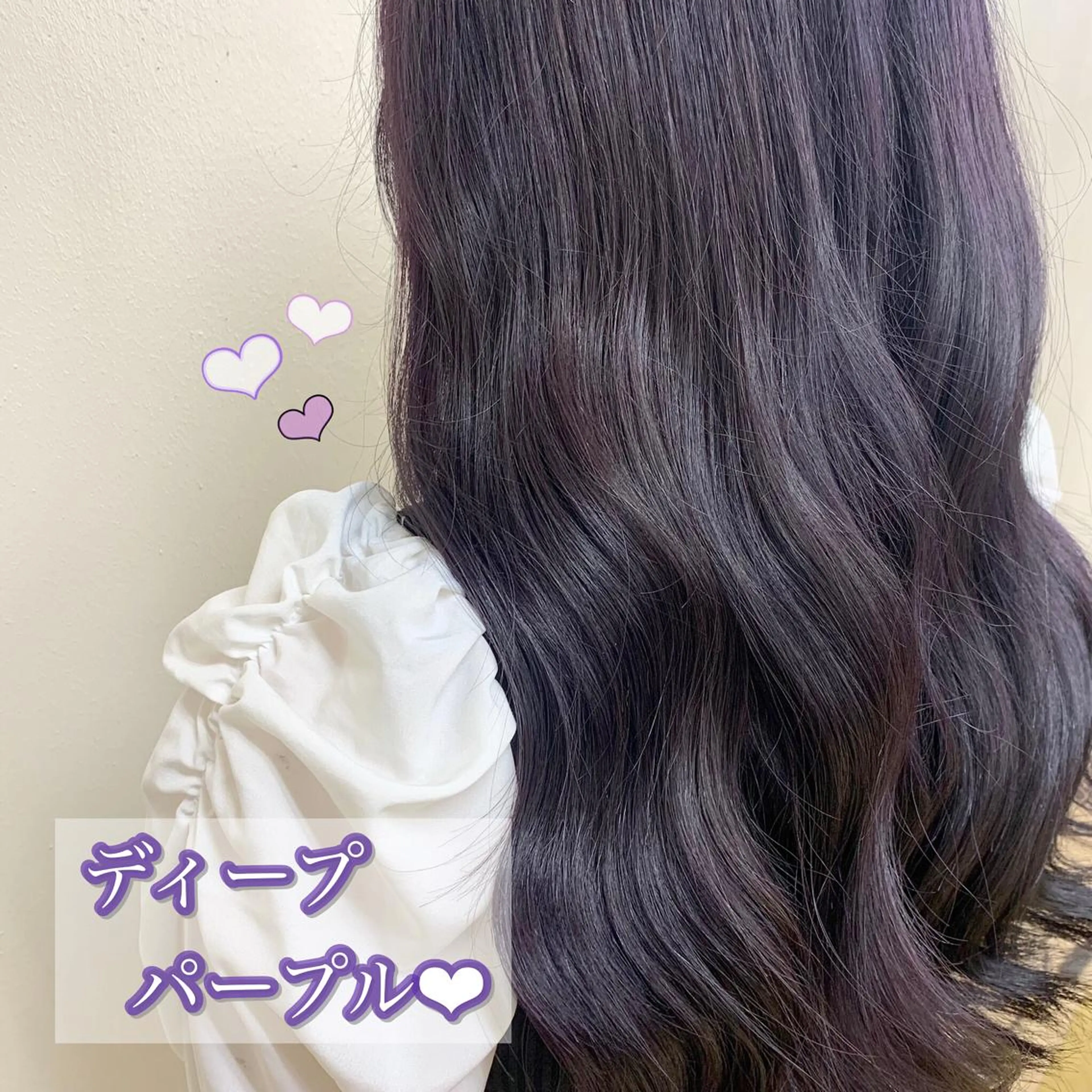 ロング カラー 暖色🩷透明感カラー ♡Maika♡のヘアスタイル