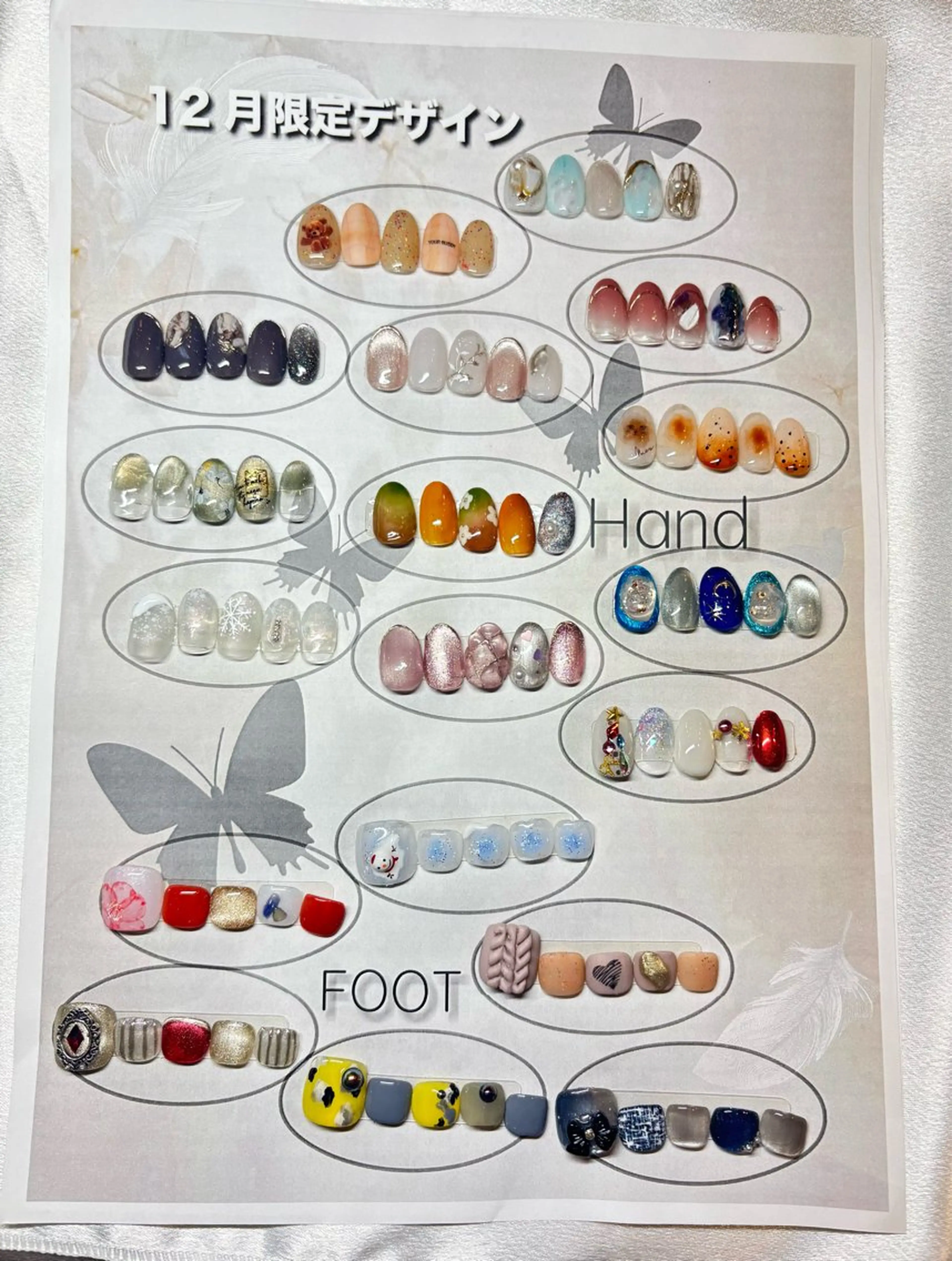 ネイル ハンドネイル キイ サロンのネイルデザイン