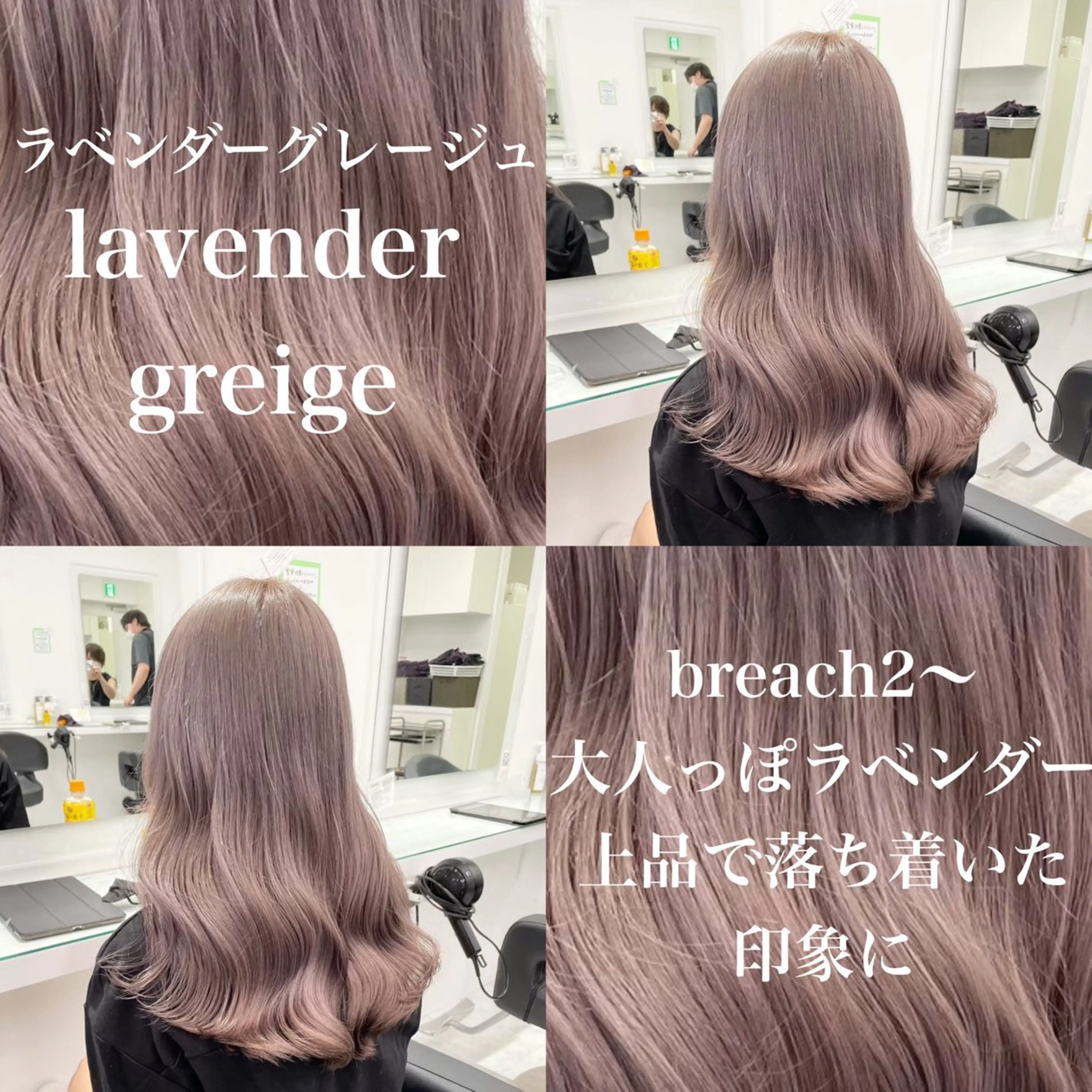 セミロング カラー ヘアアレンジ ヘアカラー レイヤー/艶ベージュ /🎀Saki🎀のヘアスタイル