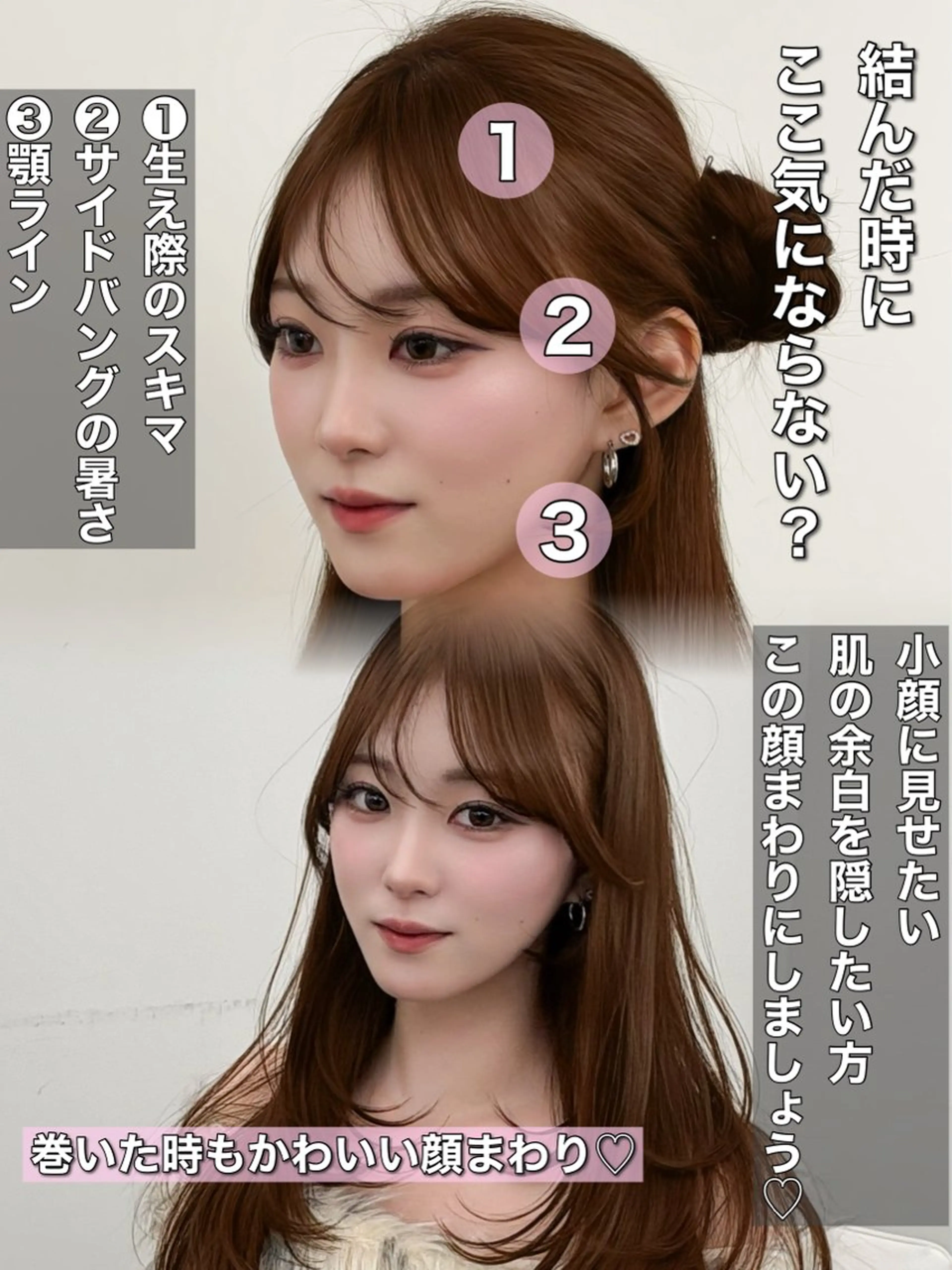 ロング カラー レイヤーカット 小顔カット カット ヘアカラー トリートメント 韓国ヘア/レイヤー/ 顔まわり足立遥奈のヘアスタイル