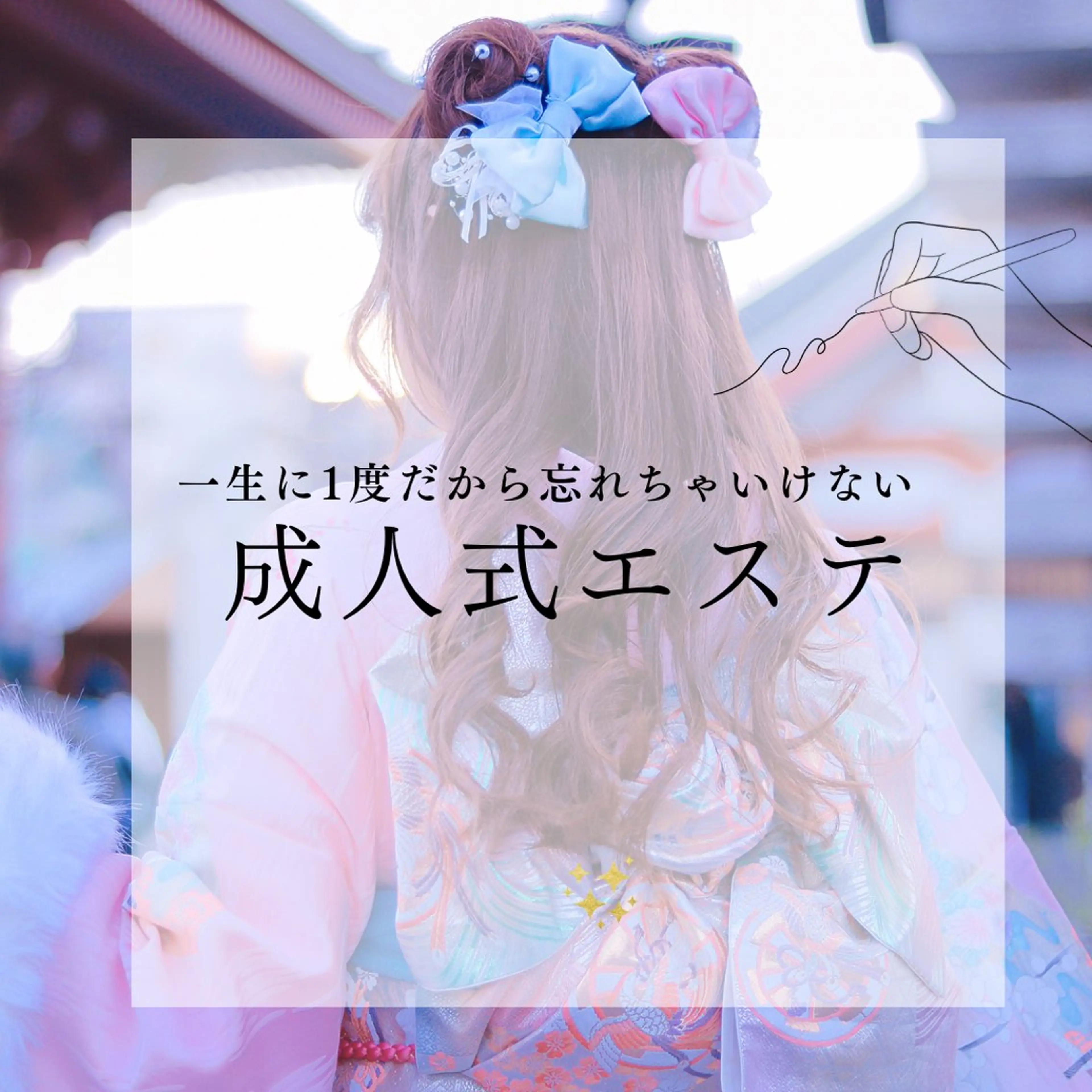 メンズ BeautySalon　heart所属・Beauty Salonheartのエステ・リラクイメージ