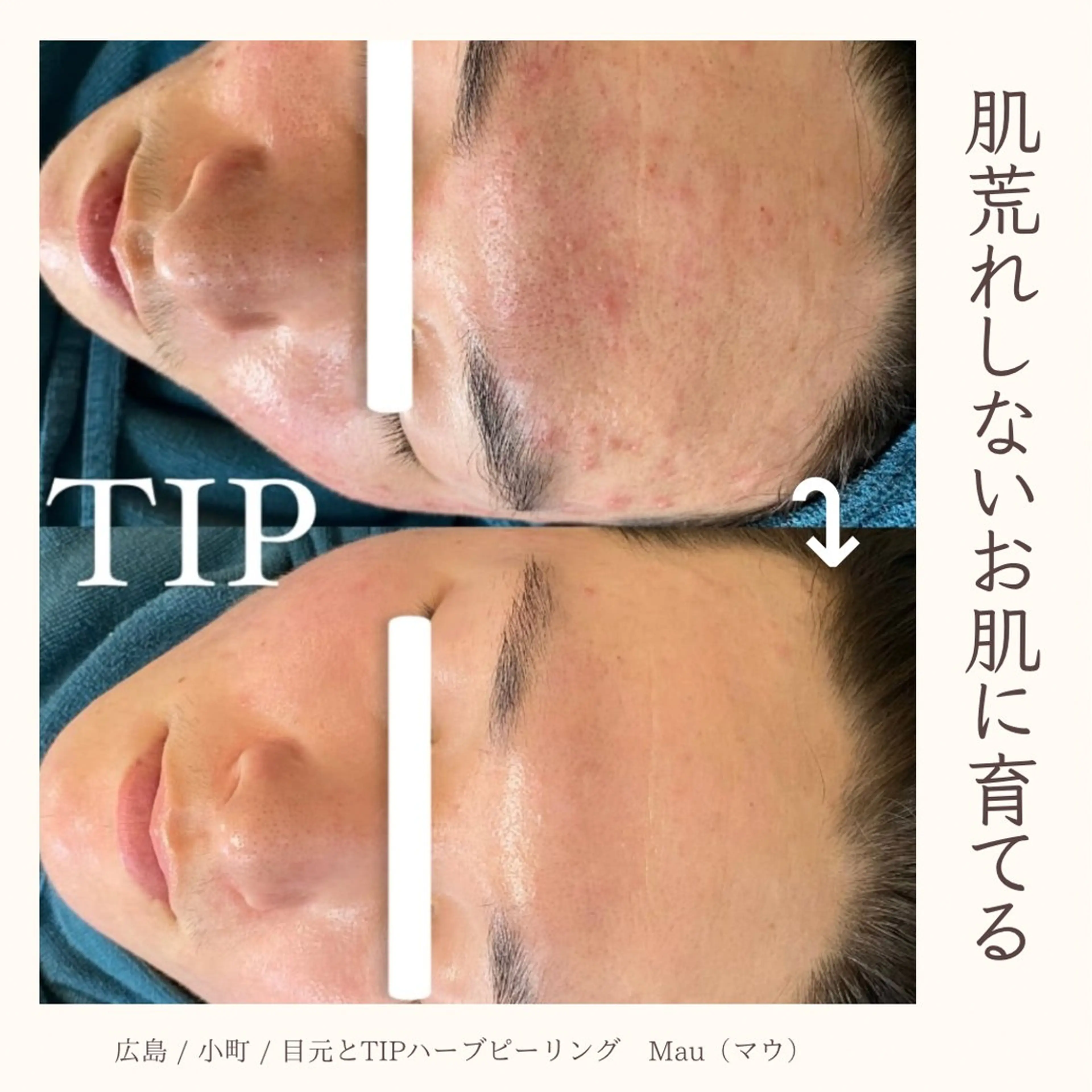 Mau beauty salon所属・Mau (マウ)のエステ・リラクイメージ