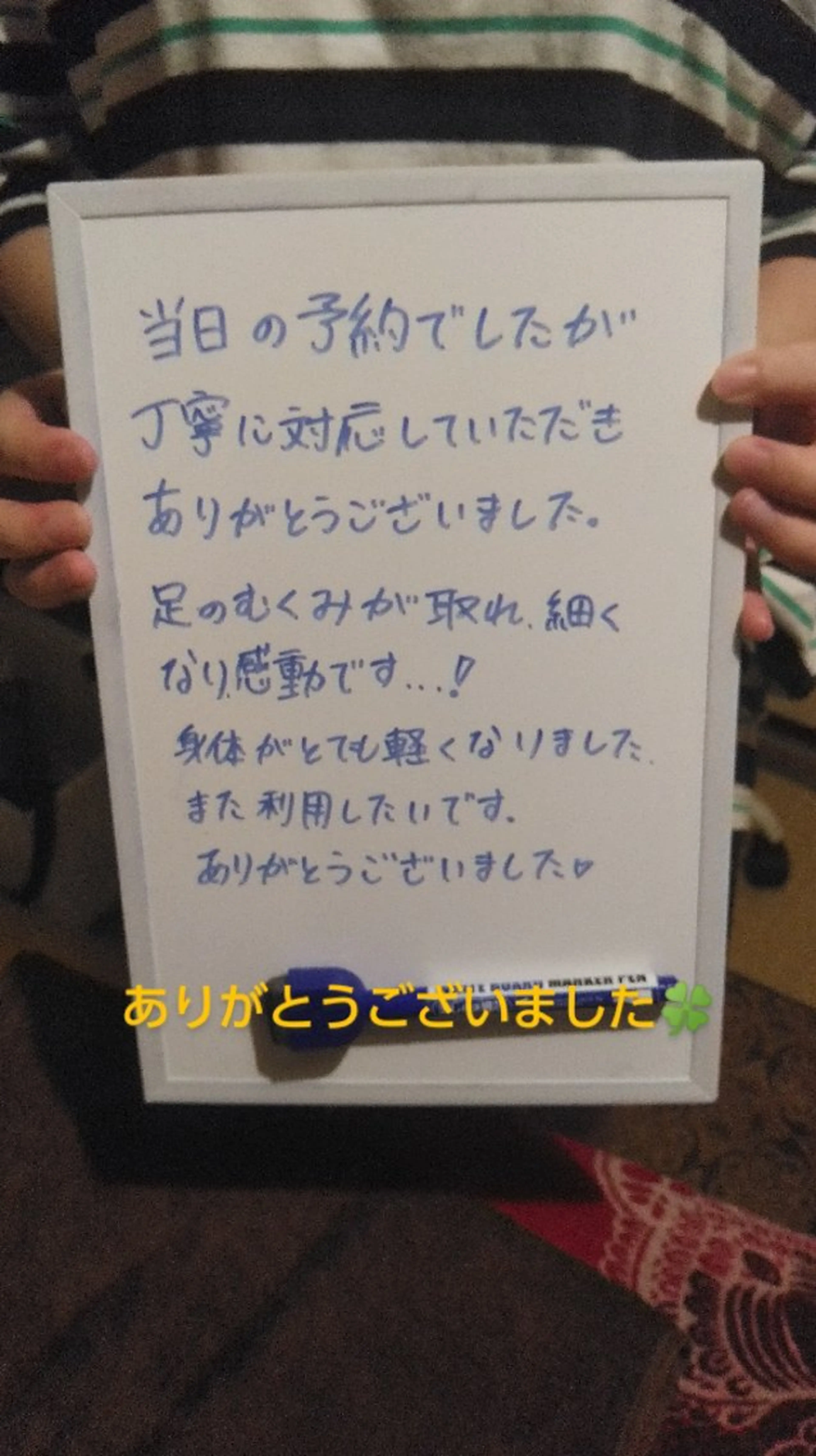 エステ リラク ☆リラックス☆ ジュリーのエステ・リラクイメージ