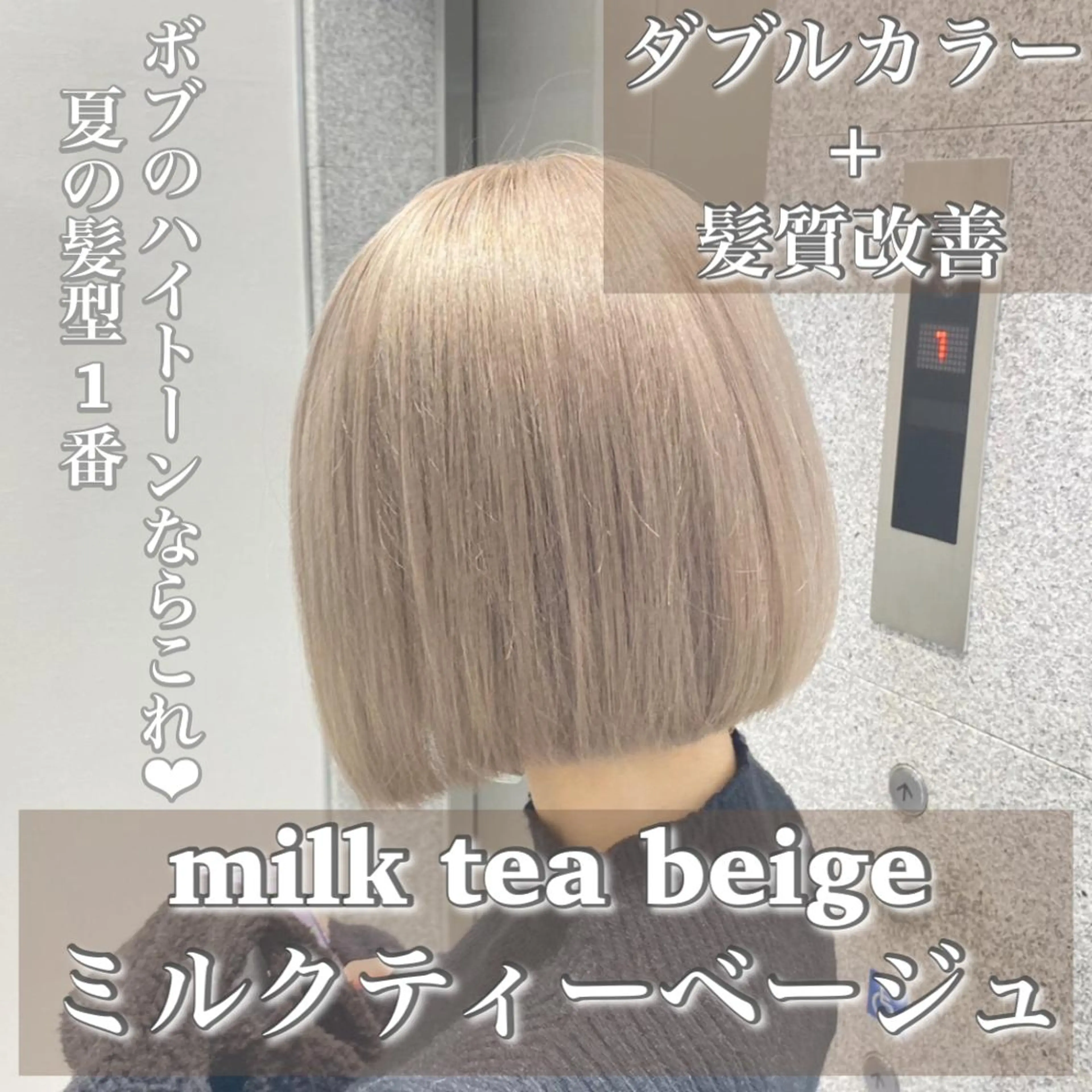 ショート カラー 🌿透明感赤み消し Keishin🌿のヘアスタイル