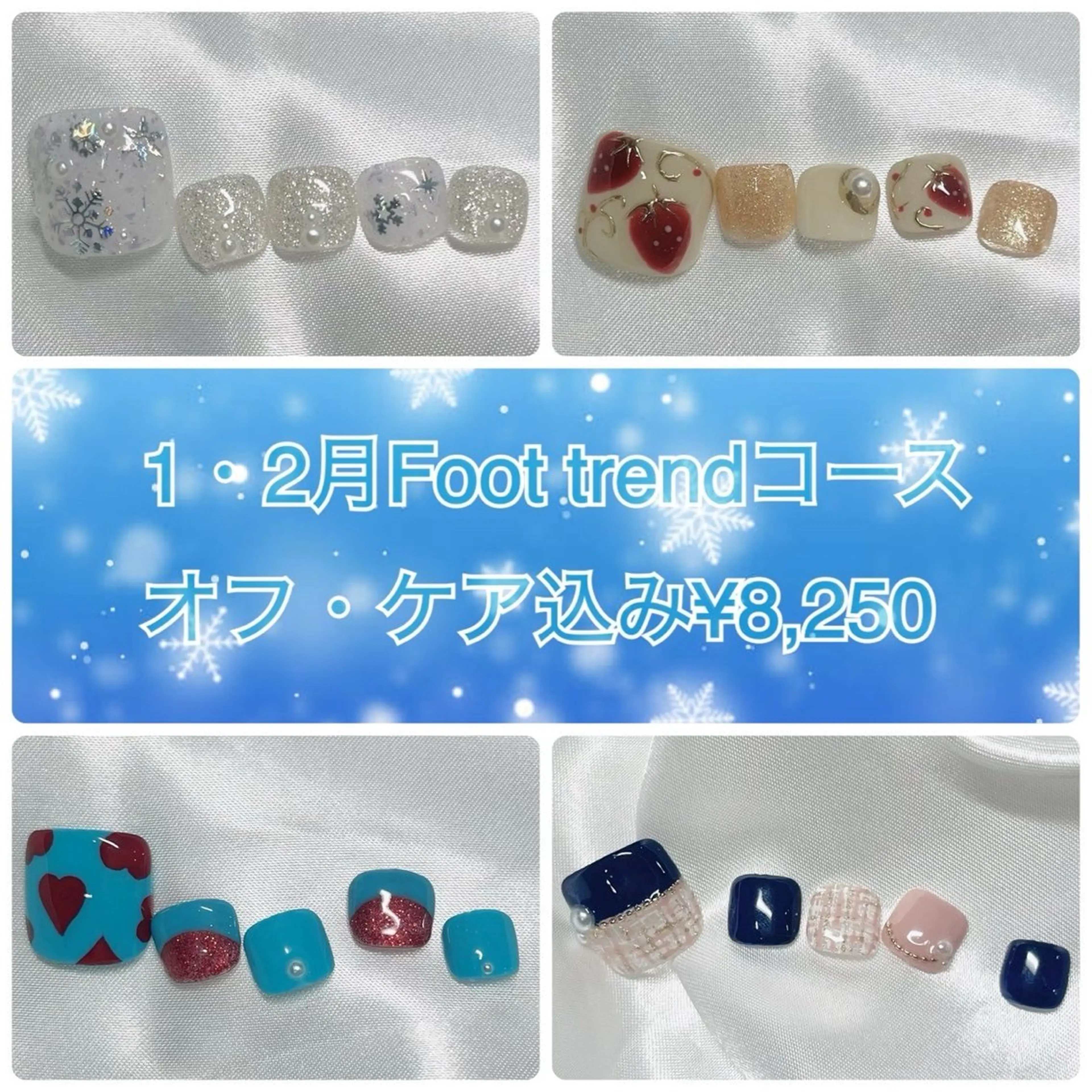 ネイル フットネイル Verest 西荻窪のネイルデザイン