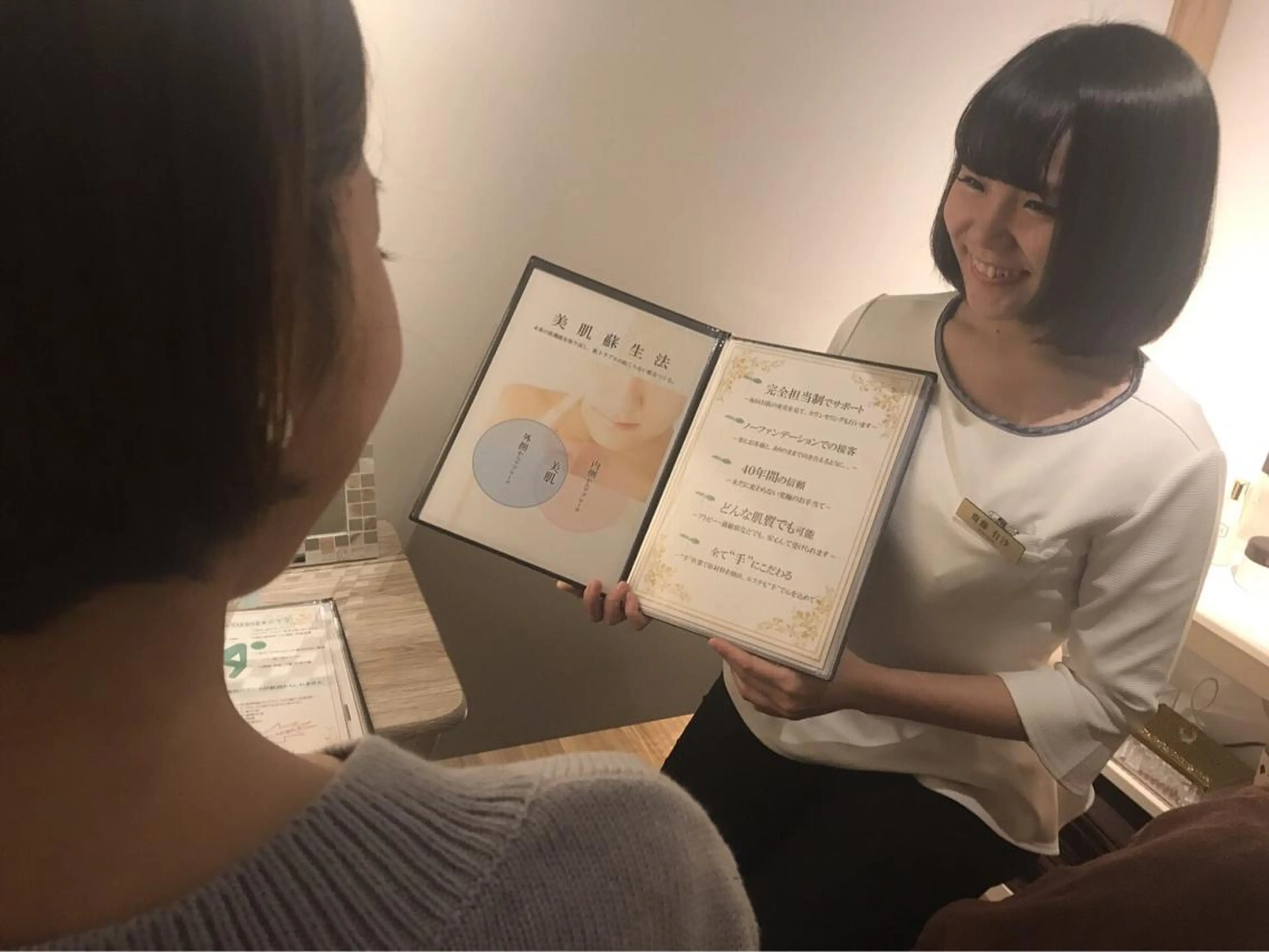 ミディアム パーマ ヘアアレンジ メンズ キッズ ネイル マツエク・マツパ エステ リラク ニキビ・肌質改善専門 ♡人生が変わるサロンのエステ・リラクイメージ