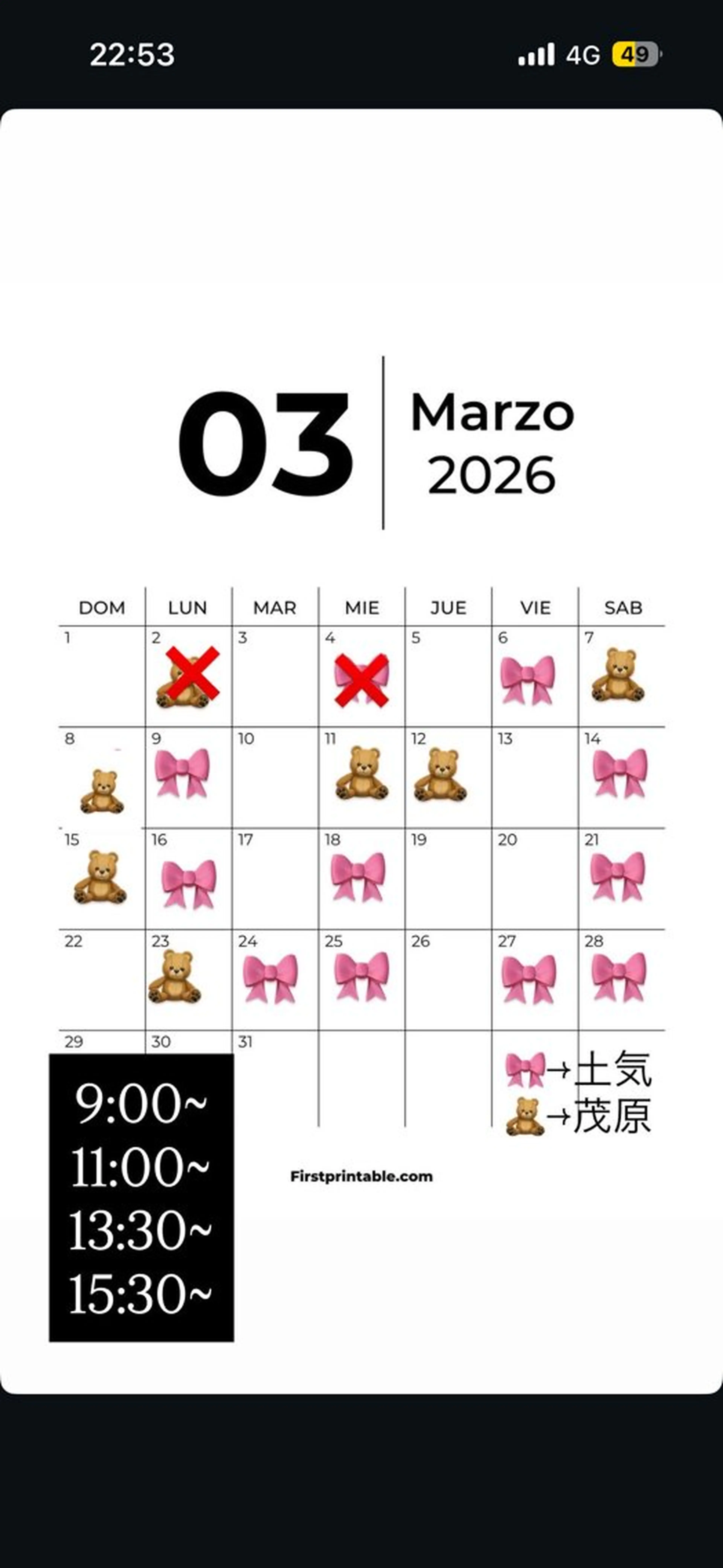 🎀MUSE🎀 Nanaのマツエク・マツパデザイン