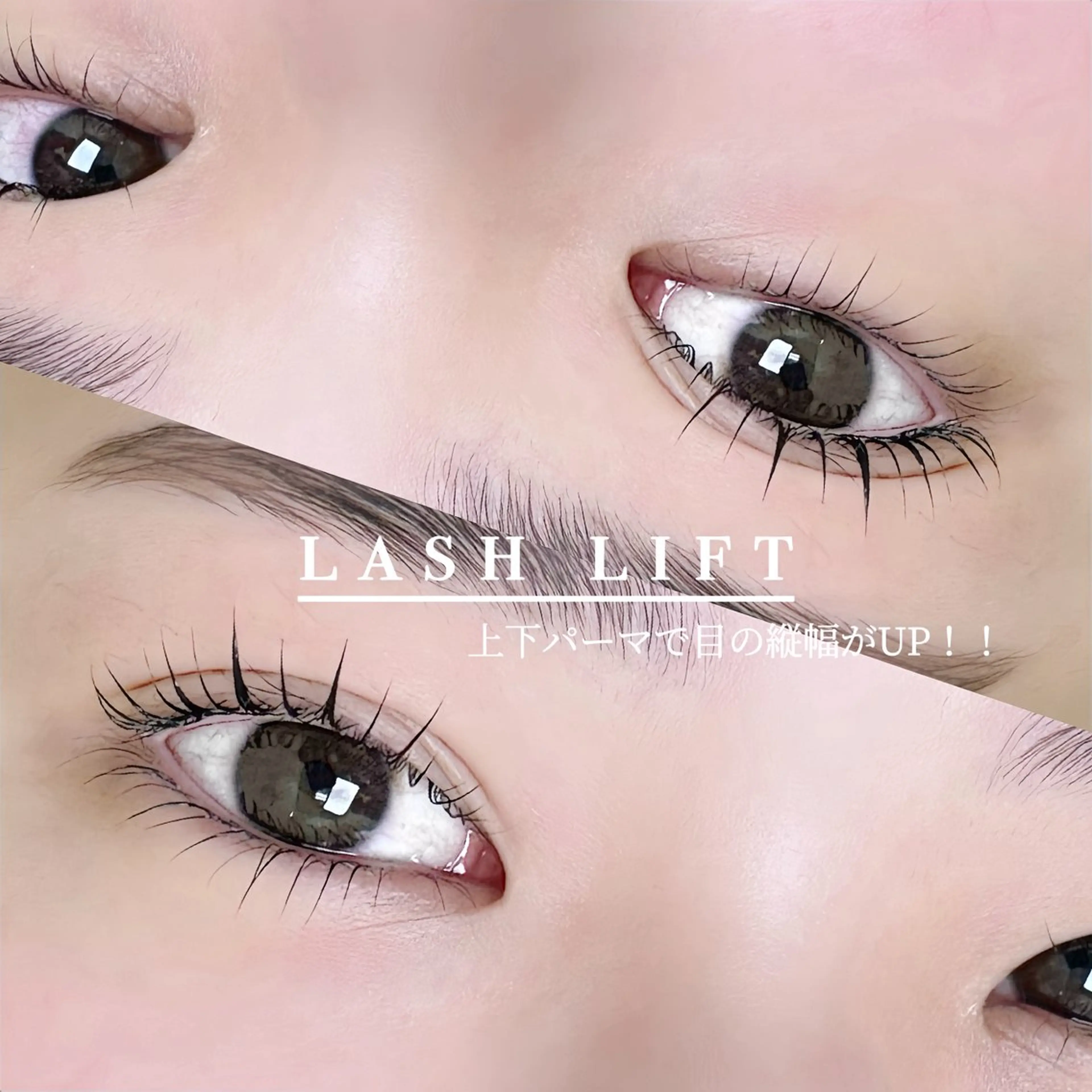 マツエク・マツパ マツパ muse所属・Suzu .muse 【葛城店】のマツエク・マツパデザイン