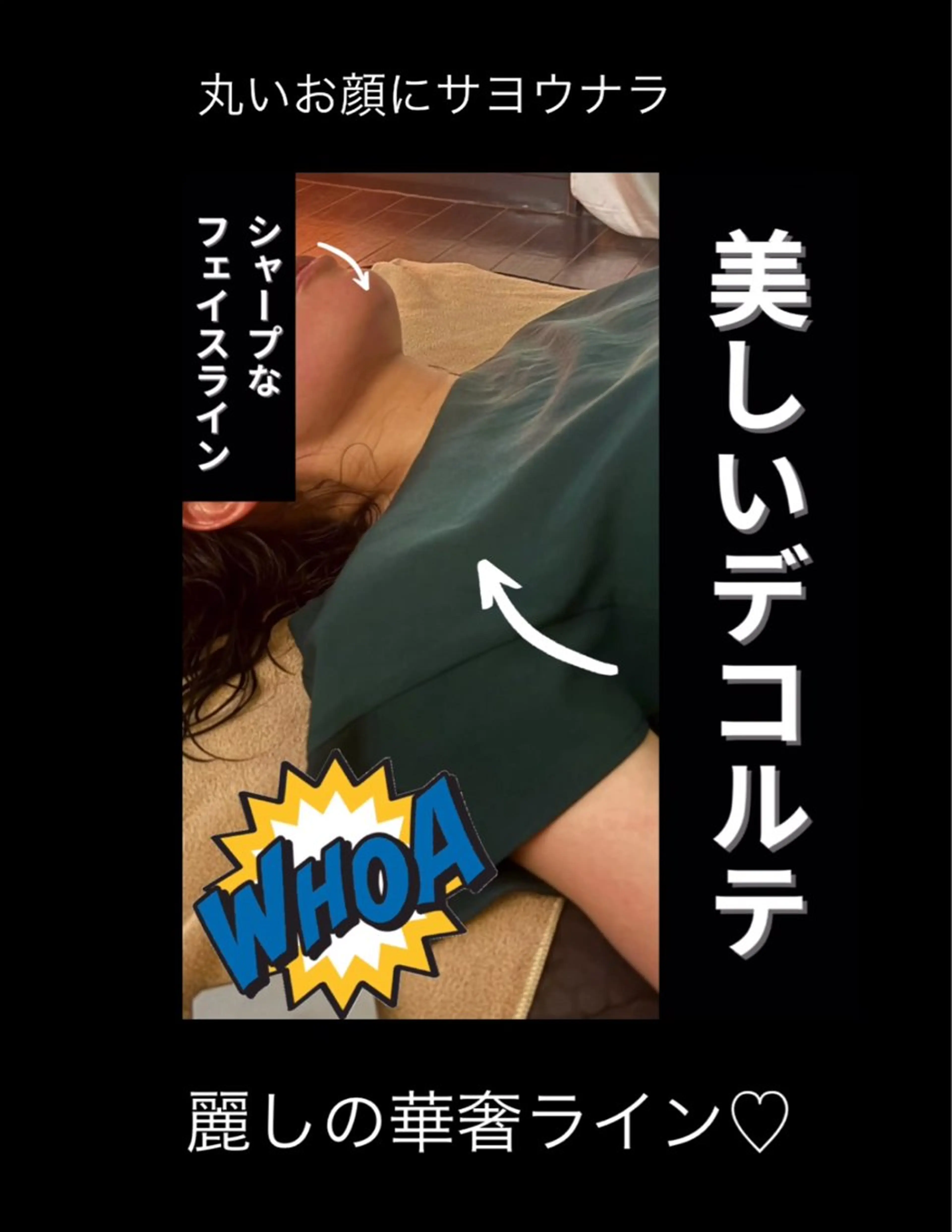 エステ ヨサパークルル 進化系よもぎ蒸しのエステ・リラクイメージ