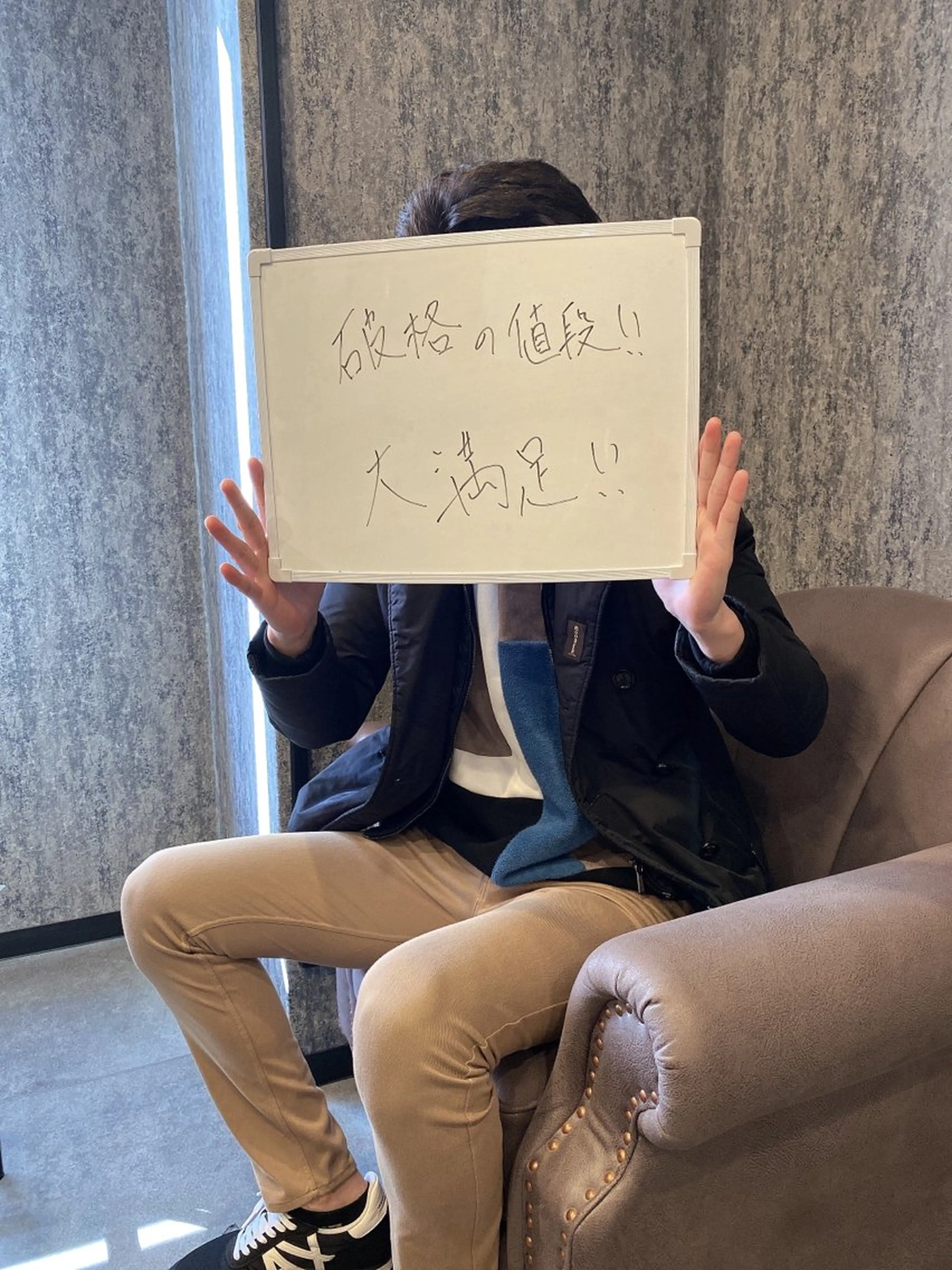 メンズ b-free メンズサロンのエステ・リラクイメージ