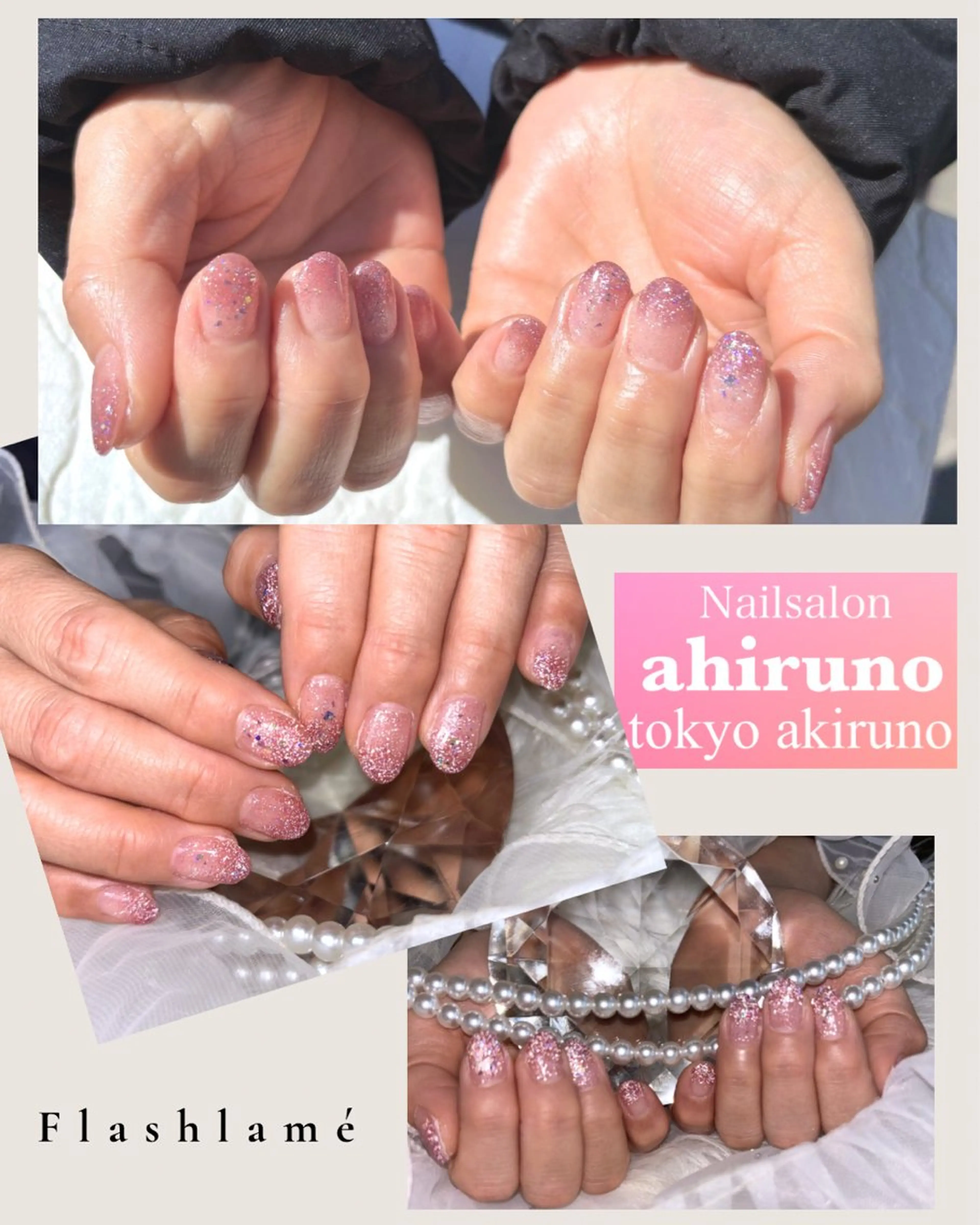 ネイル フラッシュネイル グラデーション キラキラネイル ラメ(グリッター) マグネットネイル 東京あきる野市ネイル ✿ ｙｕiのネイルデザイン