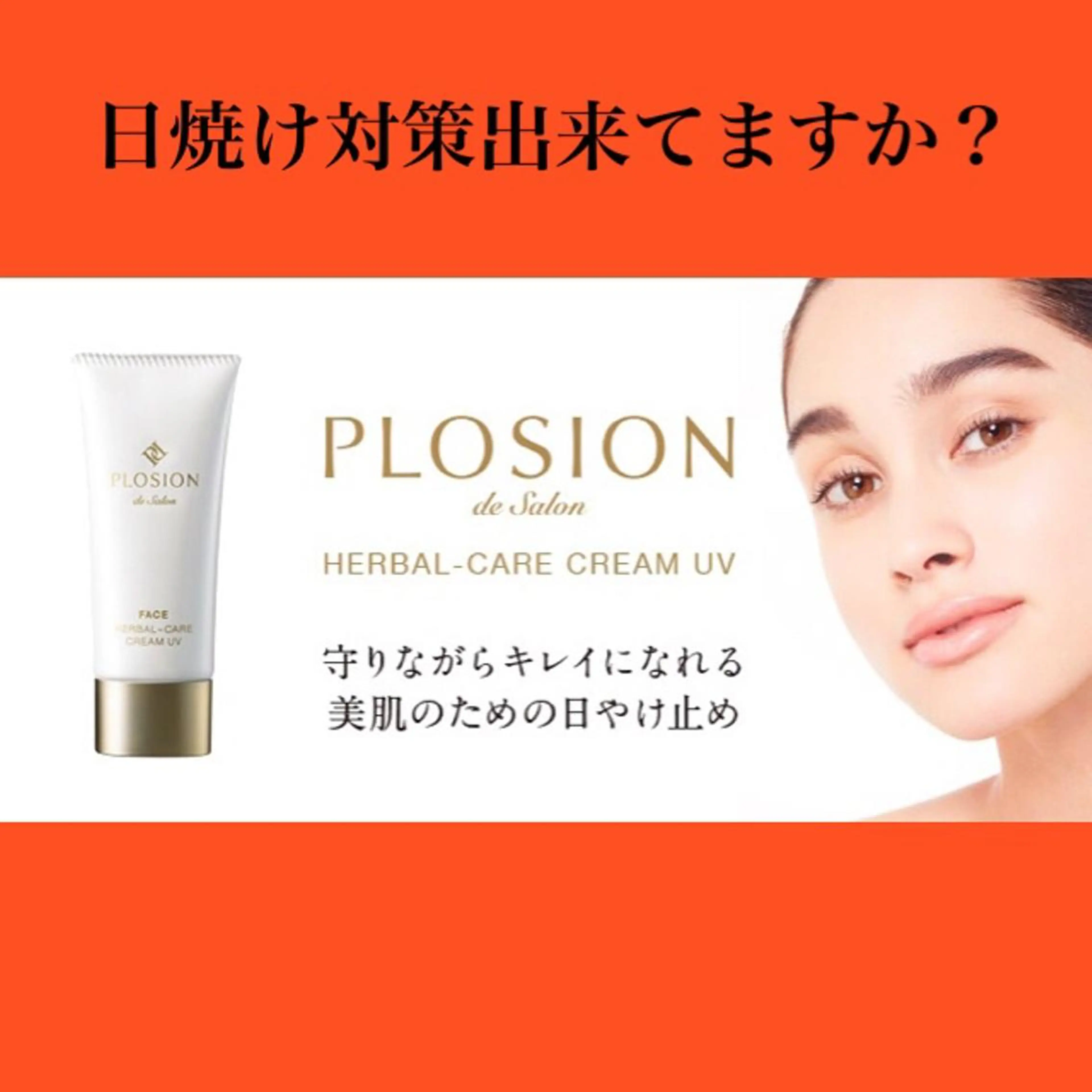 脱毛 美肌脱毛専門サロン Dione栄店のエステ・リラクイメージ