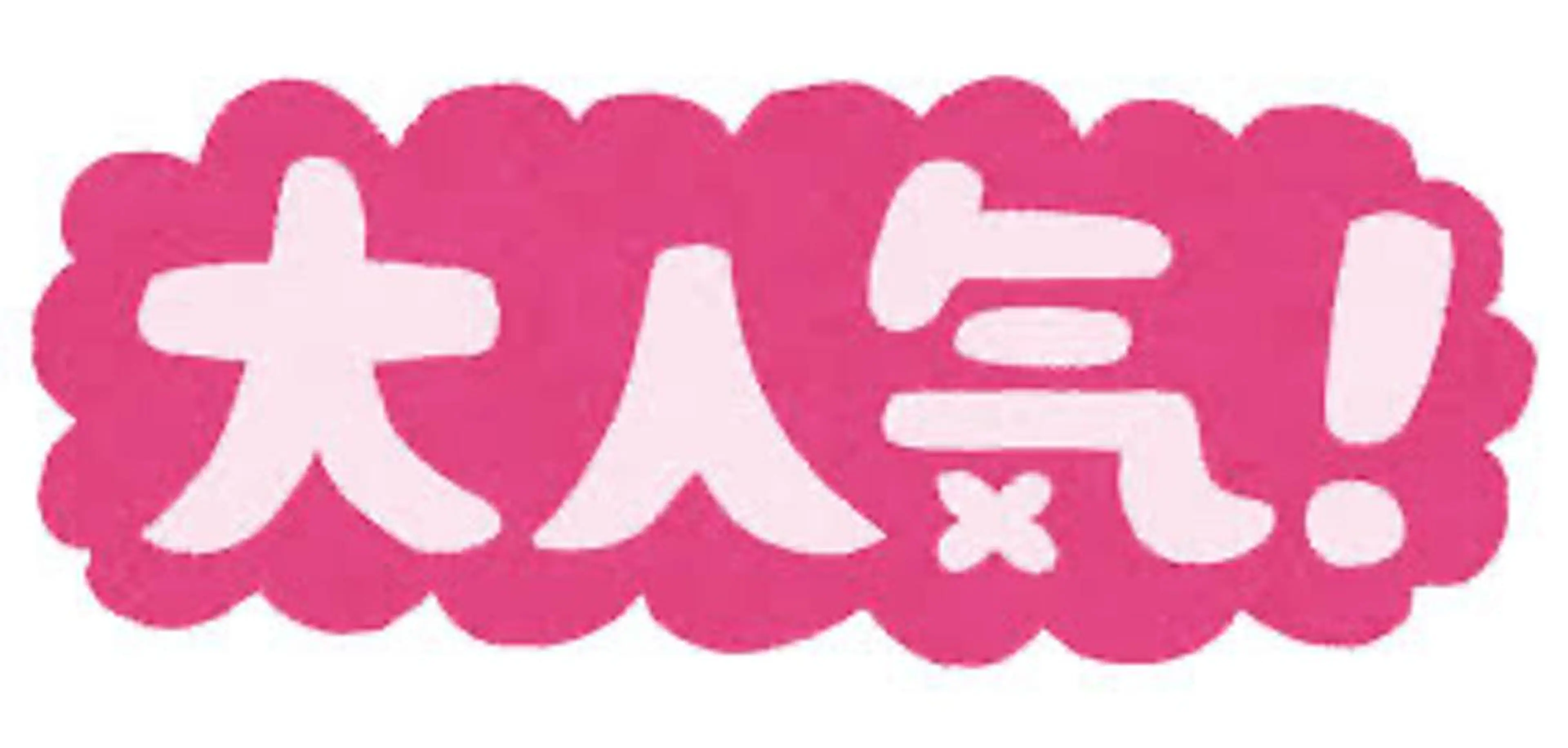 マツエク・マツパ マツパ◎LED マツエク,モチ◎のマツエク・マツパデザイン