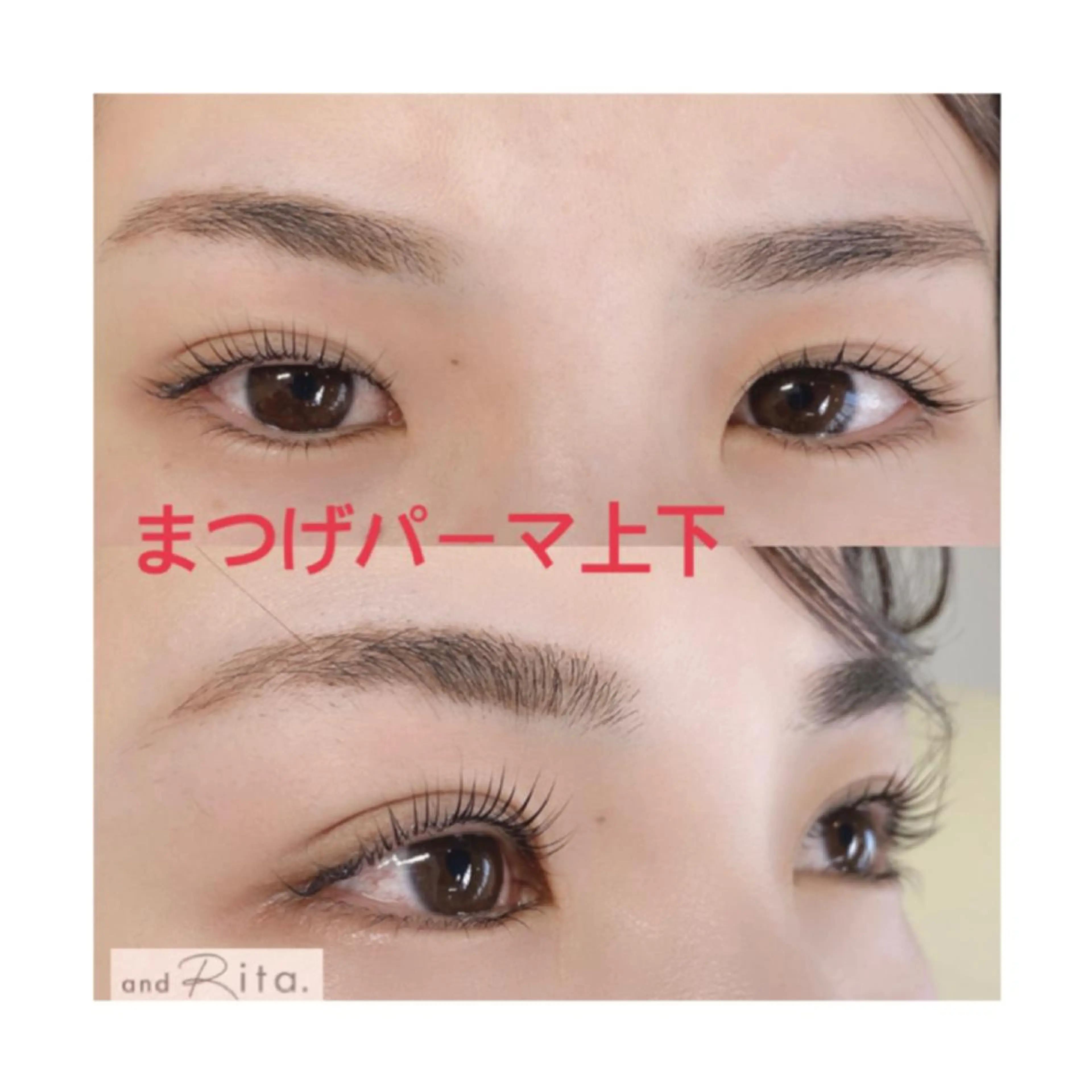 マツエク・マツパ まつげパーマ and Rita 蒲生店所属・andRita蒲生店 kanouのマツエク・マツパデザイン