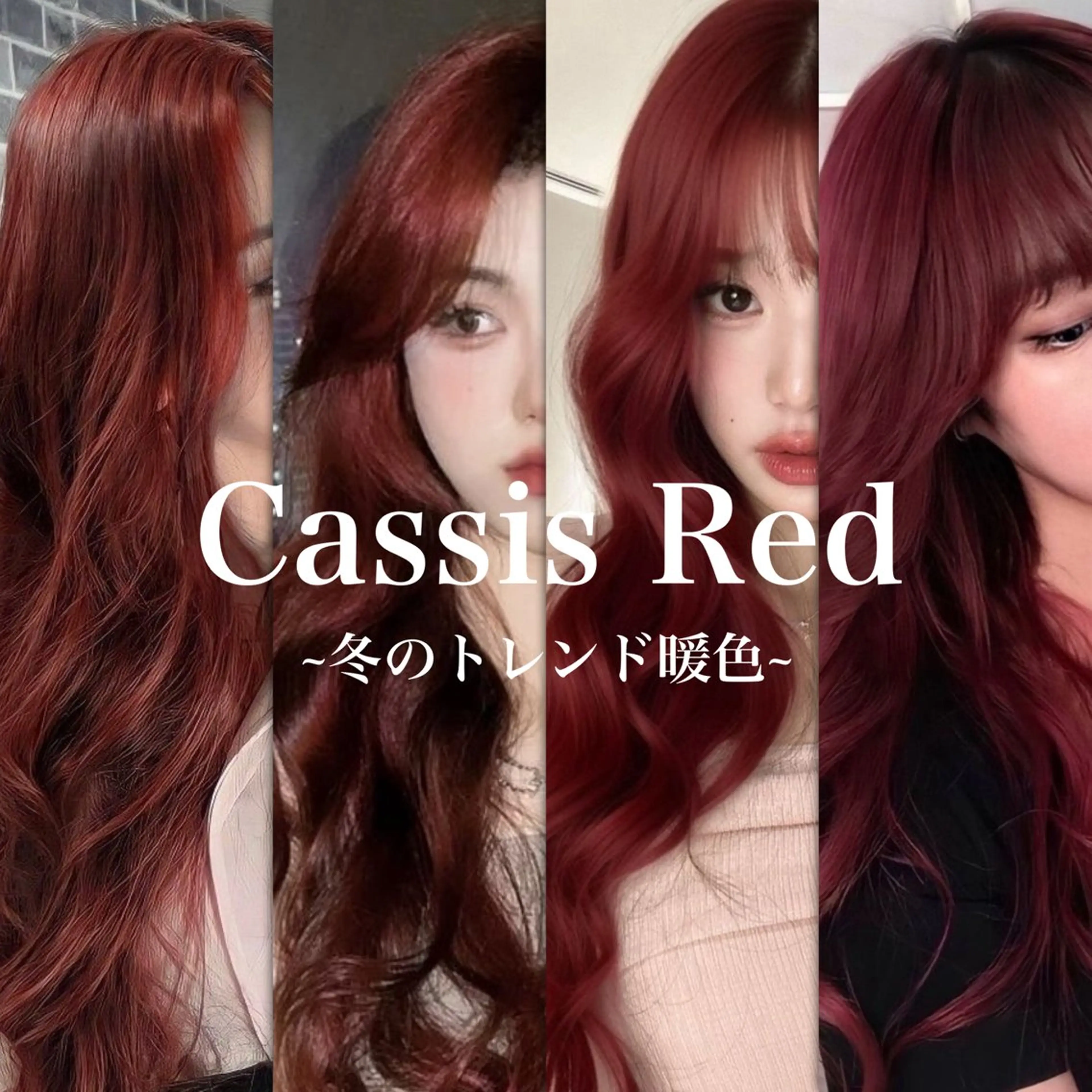 ロング カラー カット ヘアカラー 【直前割】透ける艶髪 ♡ストレートのヘアスタイル