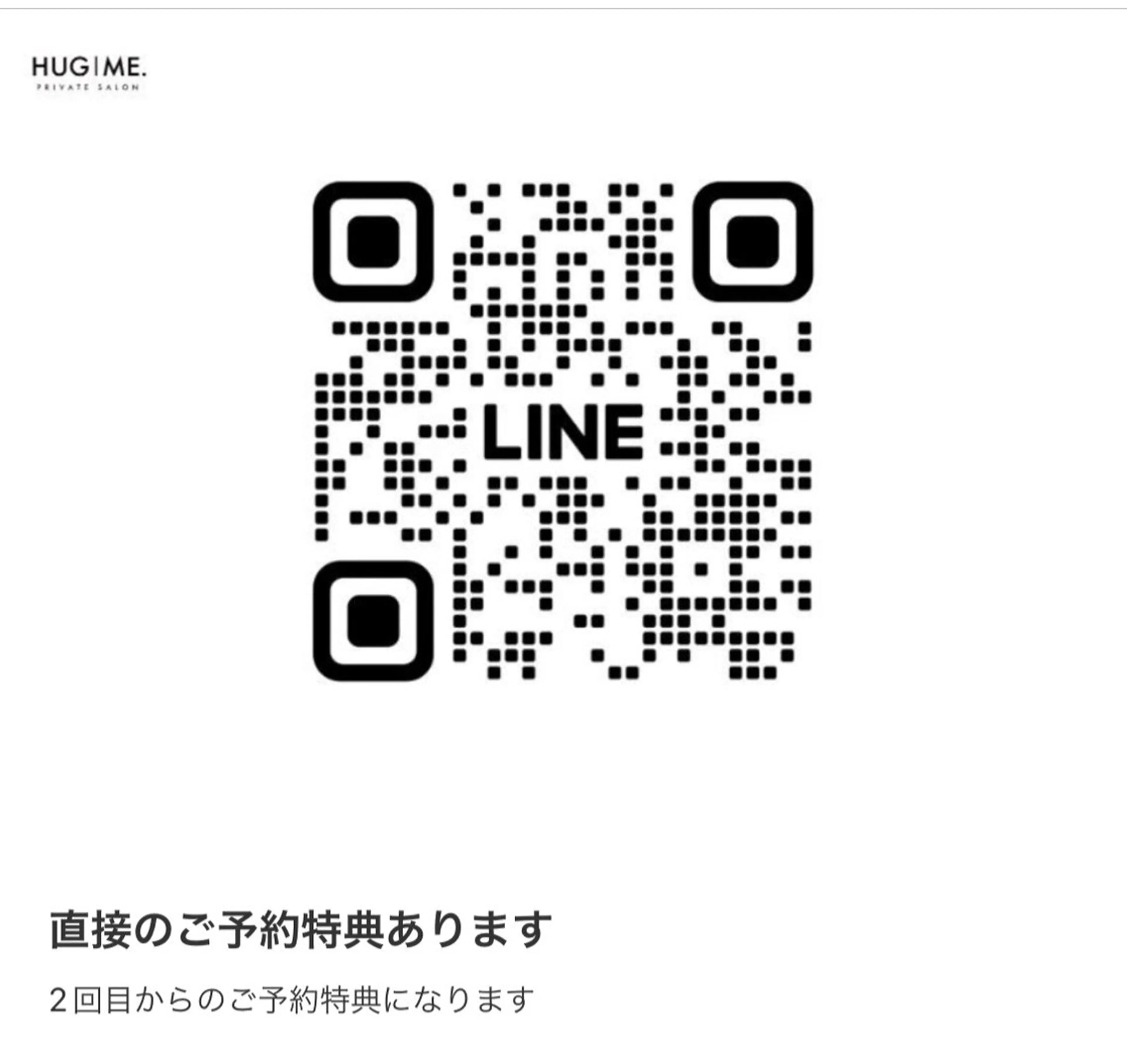 脱毛サロン　HUGME.所属・脱毛サロンHUGME 光フォトフェイシャルのエステ・リラクイメージ