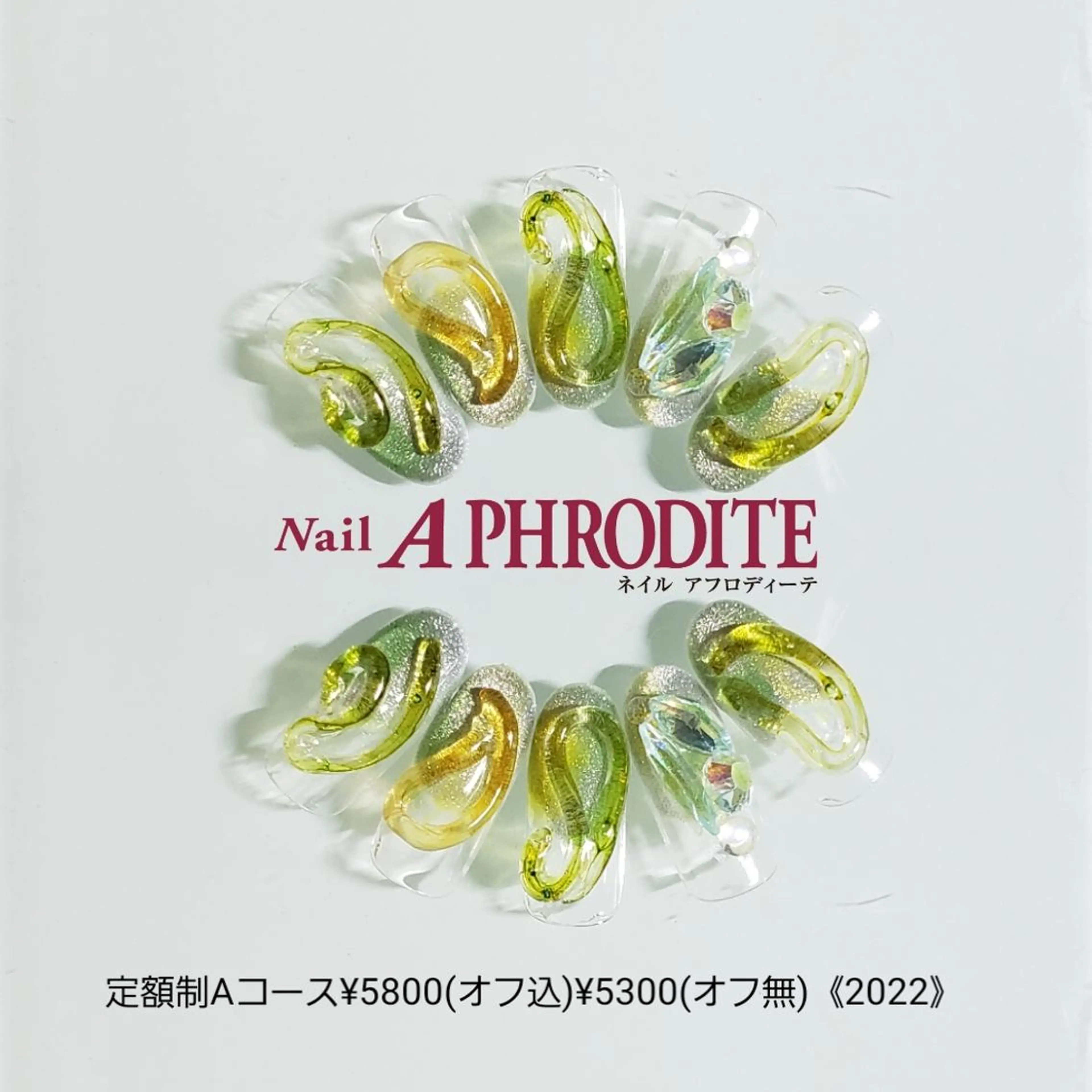 ネイル ジェルネイル 持ち込み ニュアンスネイル ソフトジェル ハンドネイル Nail  Aphroditeのネイルデザイン