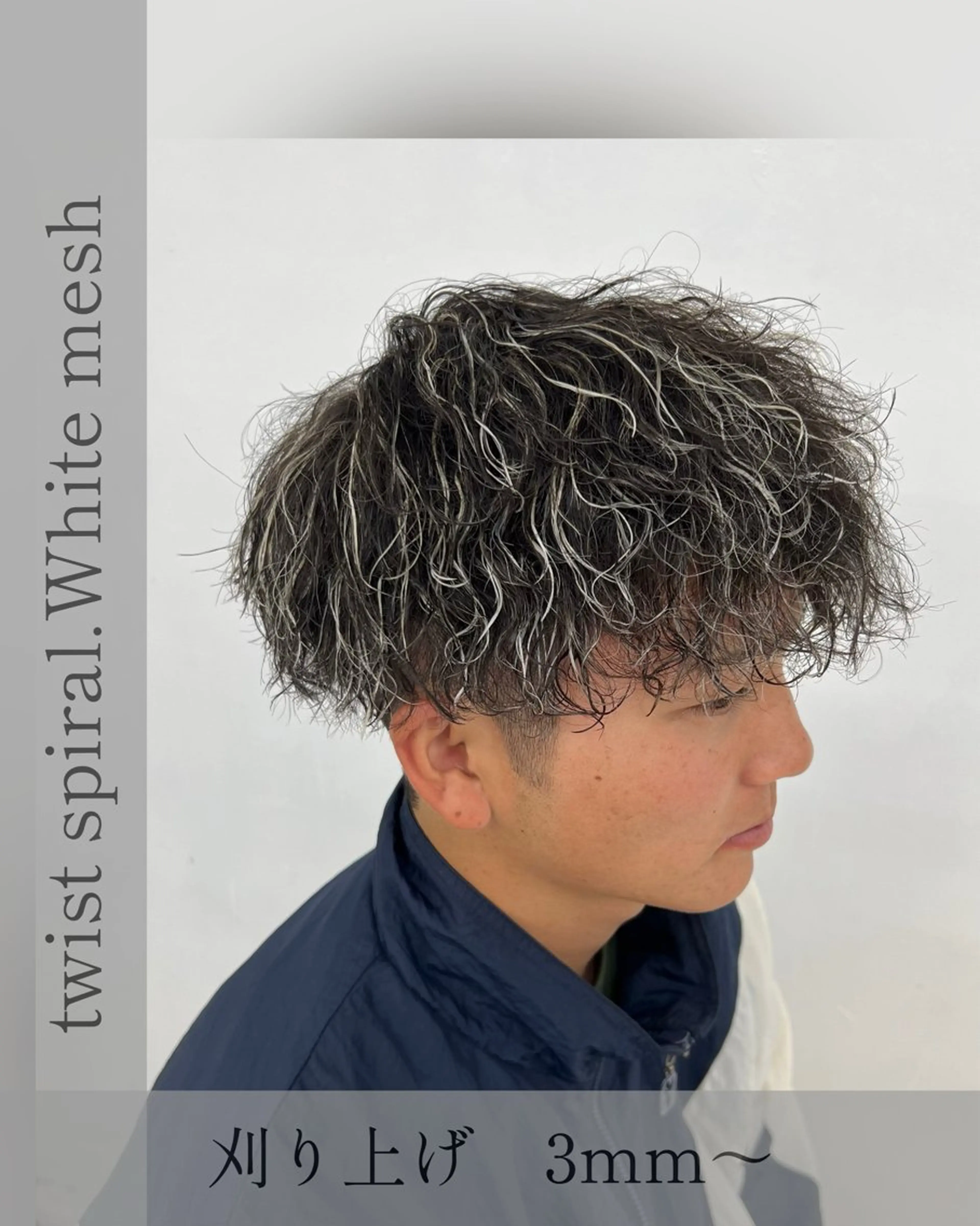 ショート カラー パーマ 豊崎 佑輔のヘアスタイル