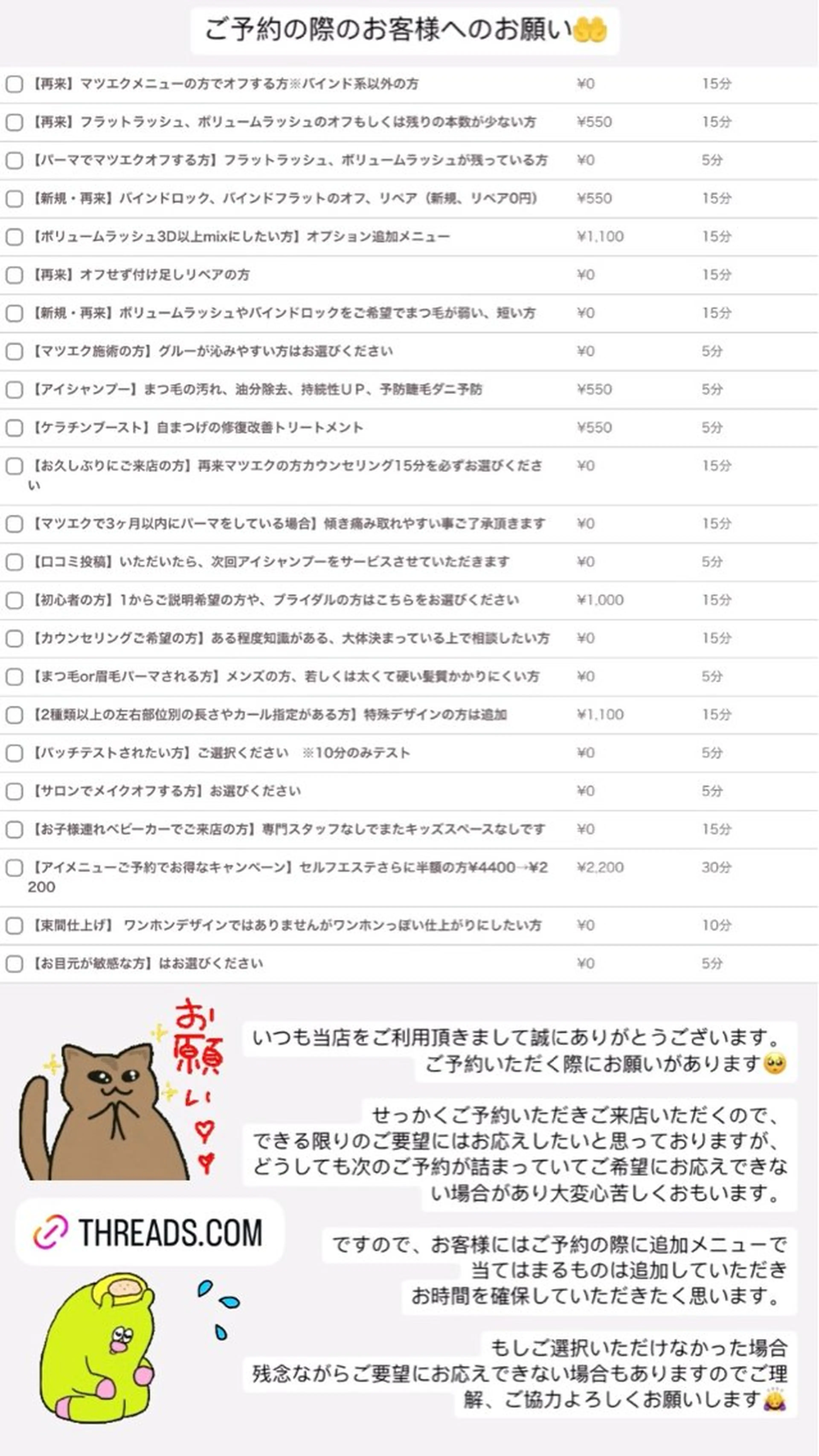 マツエク・マツパ マツエク eyelash presh yukaのマツエク・マツパデザイン