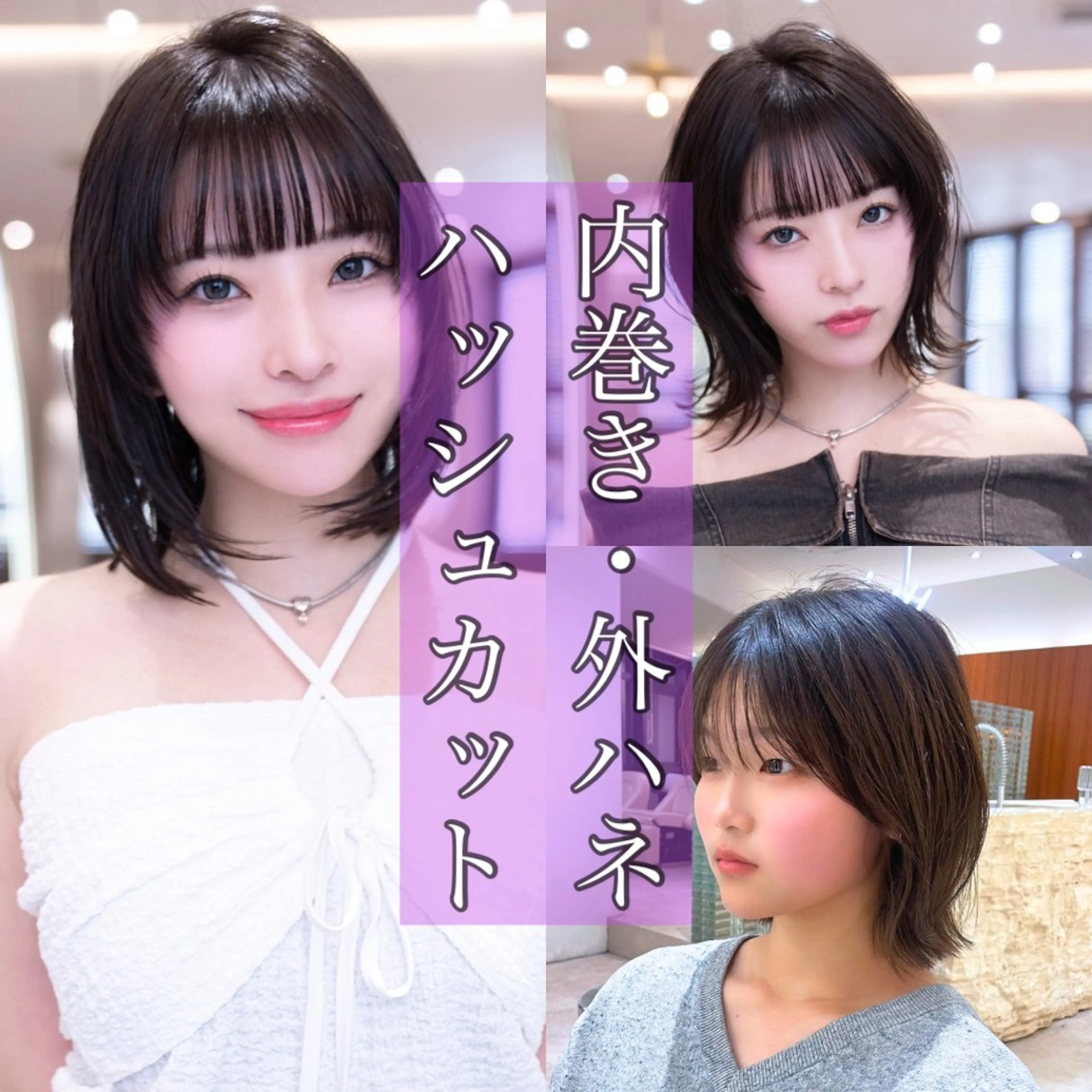 ミディアム カラー 切りっぱなしボブ ボブレイヤー イヤリングカラー ボブ 伸ばしかけ カット トリートメント 渋谷/ハッシュボブ・ タッセルボブしょうごのヘアスタイル