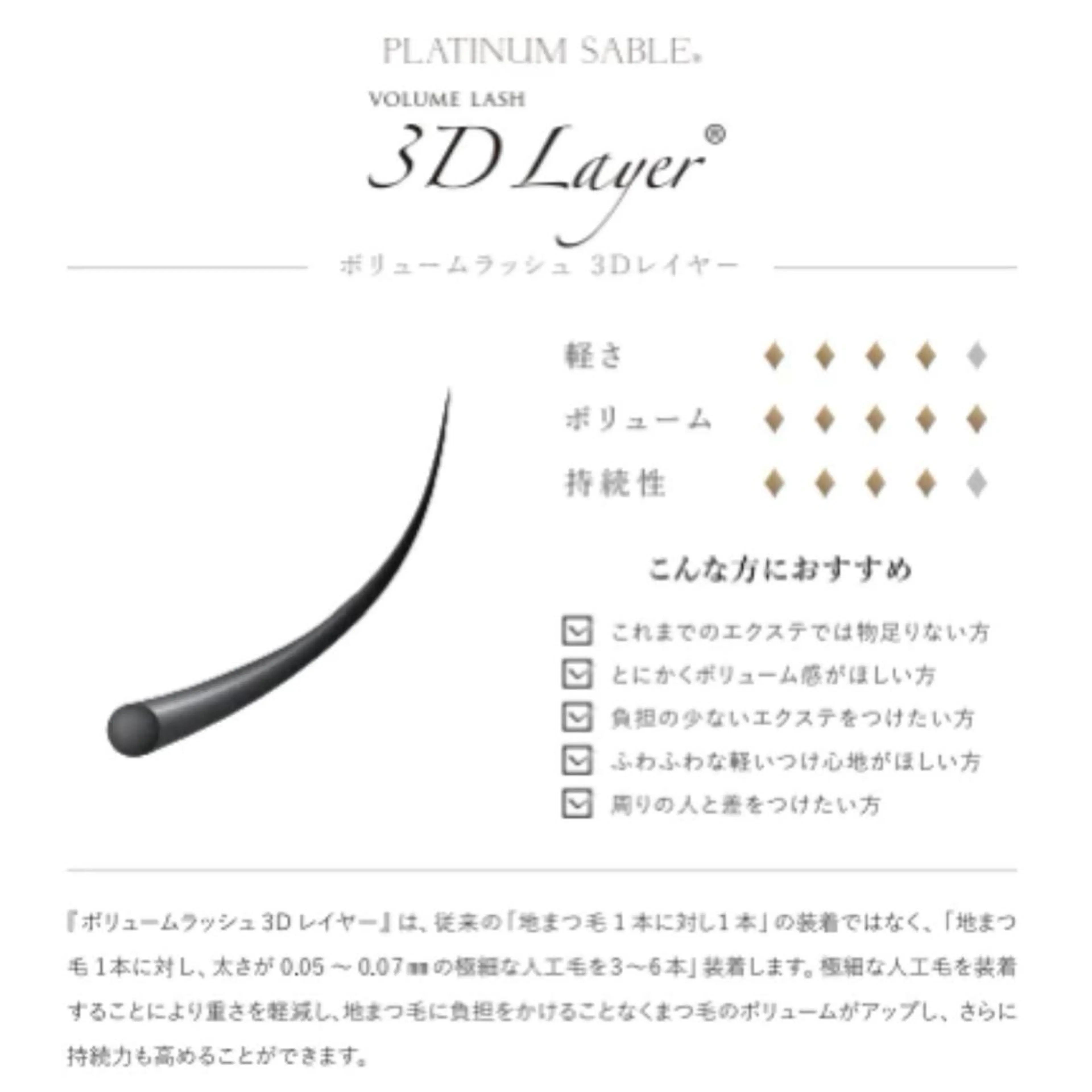 マツエク・マツパ OLIVIA恵比寿♡ 坂井 バインドロックのマツエク・マツパデザイン