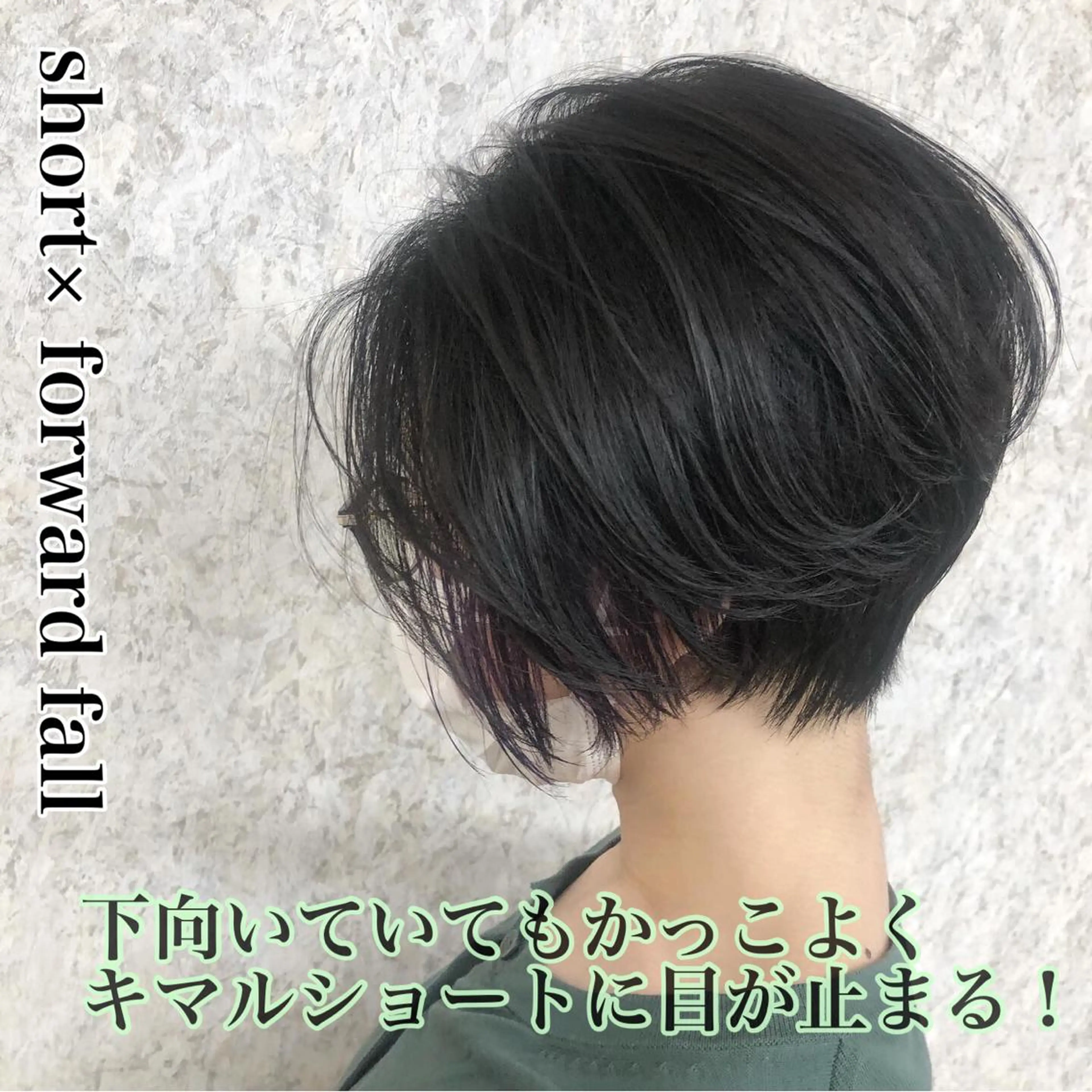 ショート ノアヘアデザイン町田店所属・ショートヘア特化 mayaのヘアスタイル