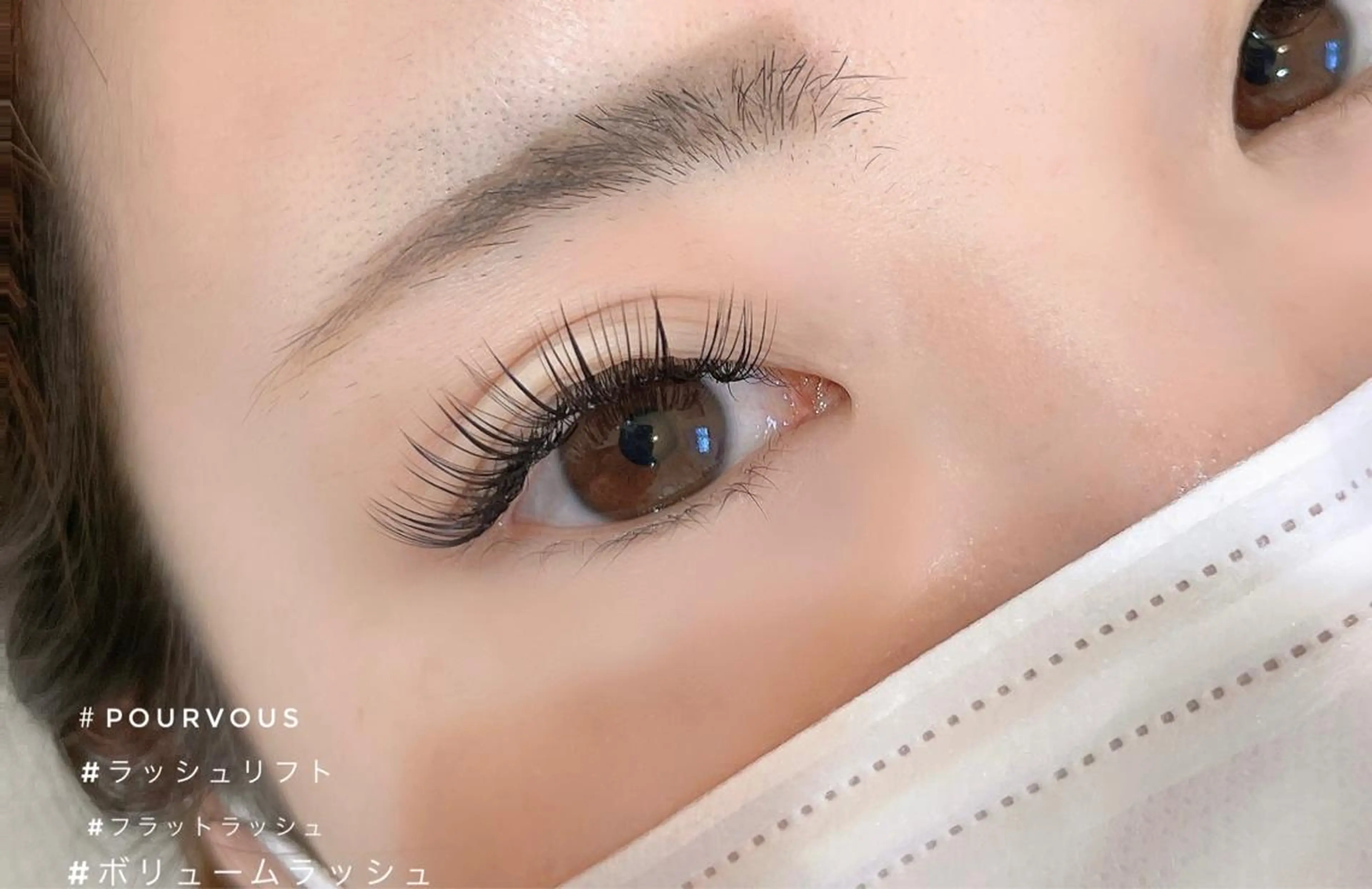 マツエク・マツパ pour voursのマツエク・マツパデザイン