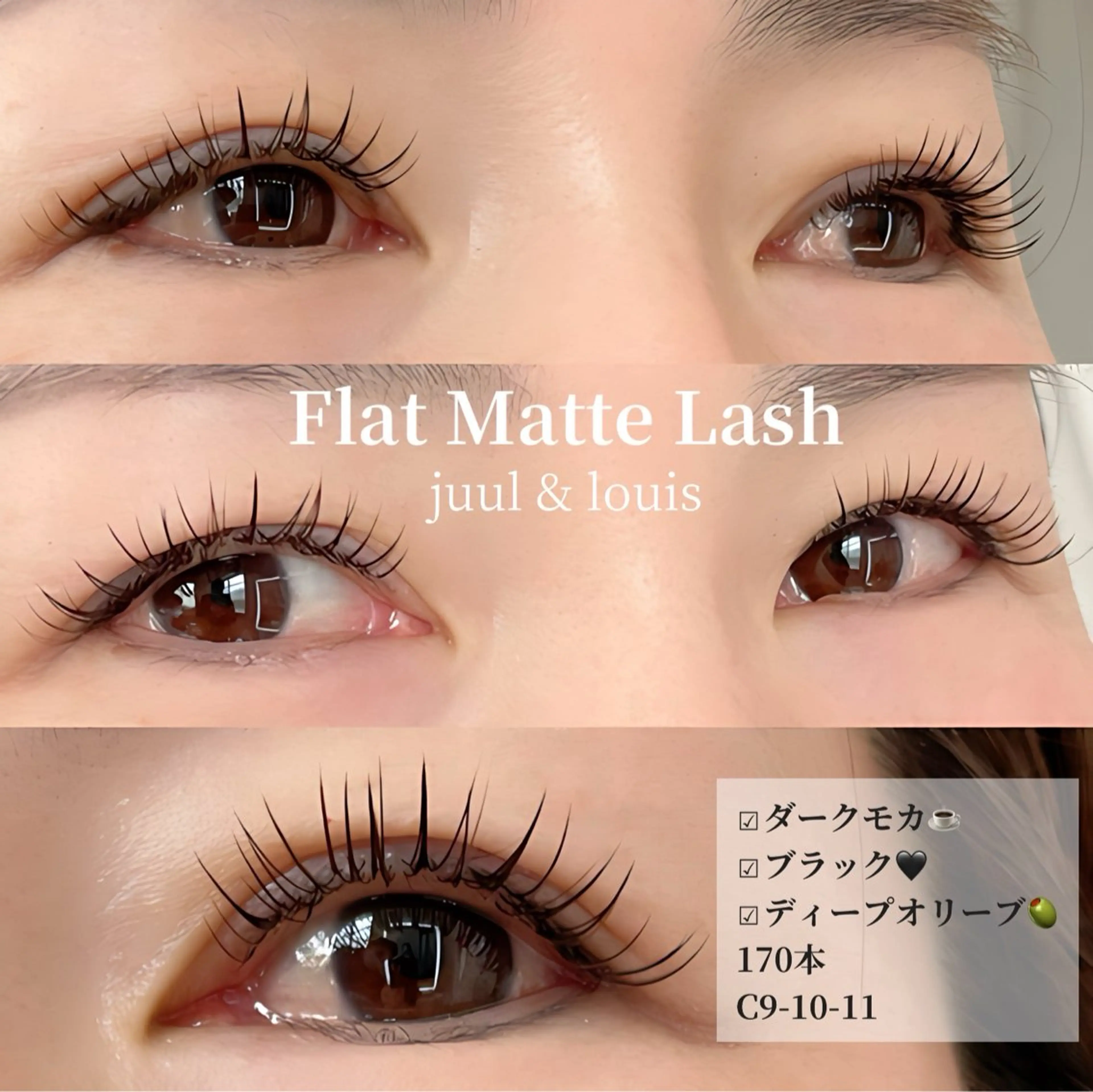 マツエク・マツパ カラーマツエク マツエク まつげのお店 JUUL & LOUIS ｼﾞｭｰﾙｱﾝﾄﾞﾙｲｽ所属・JUUL&LOUIS 福藤 瞳のエステ・リラクイメージ