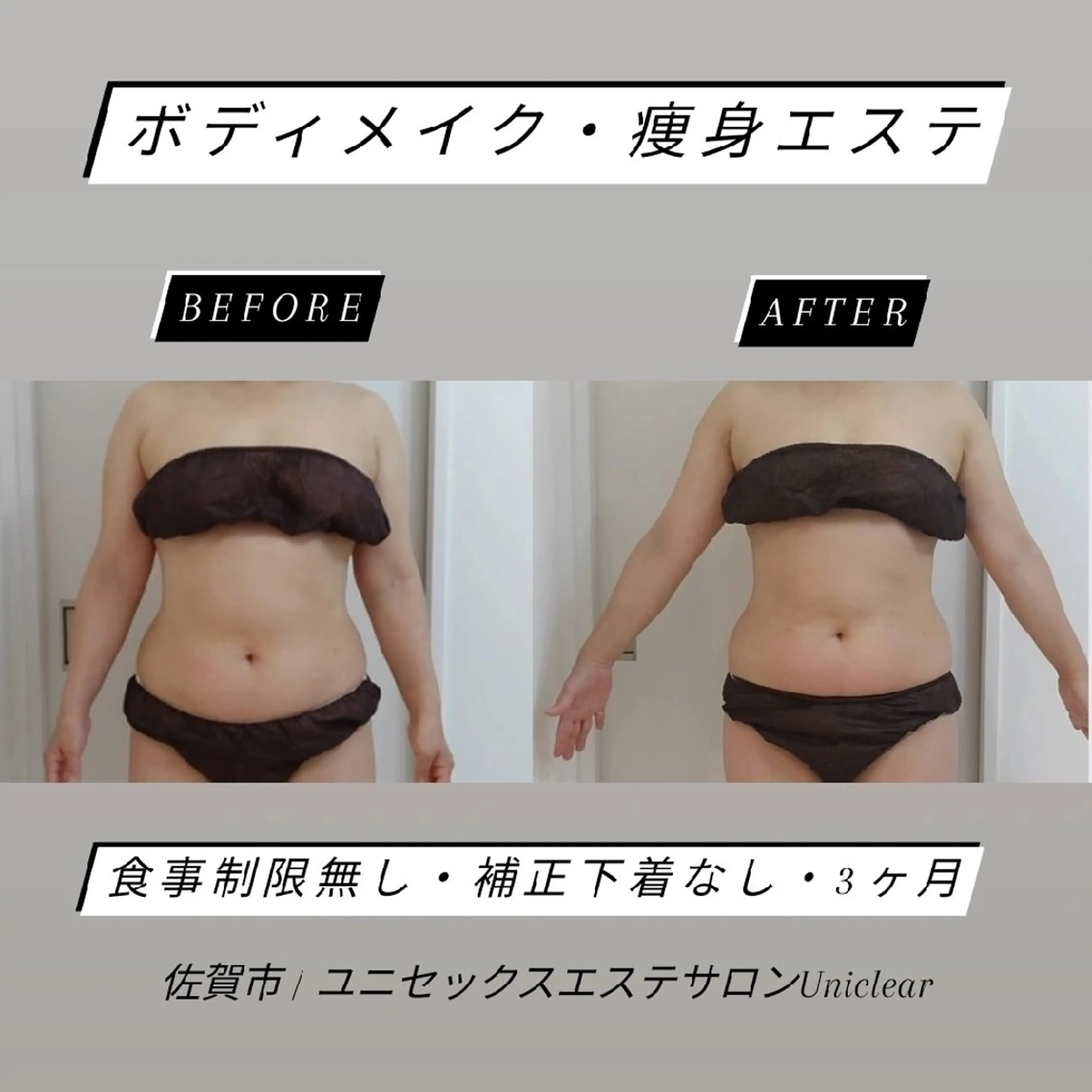 エステ リラク ユニセックスエステサロンUniclear所属・痩身&フェイシャル Uniclearのエステ・リラクイメージ