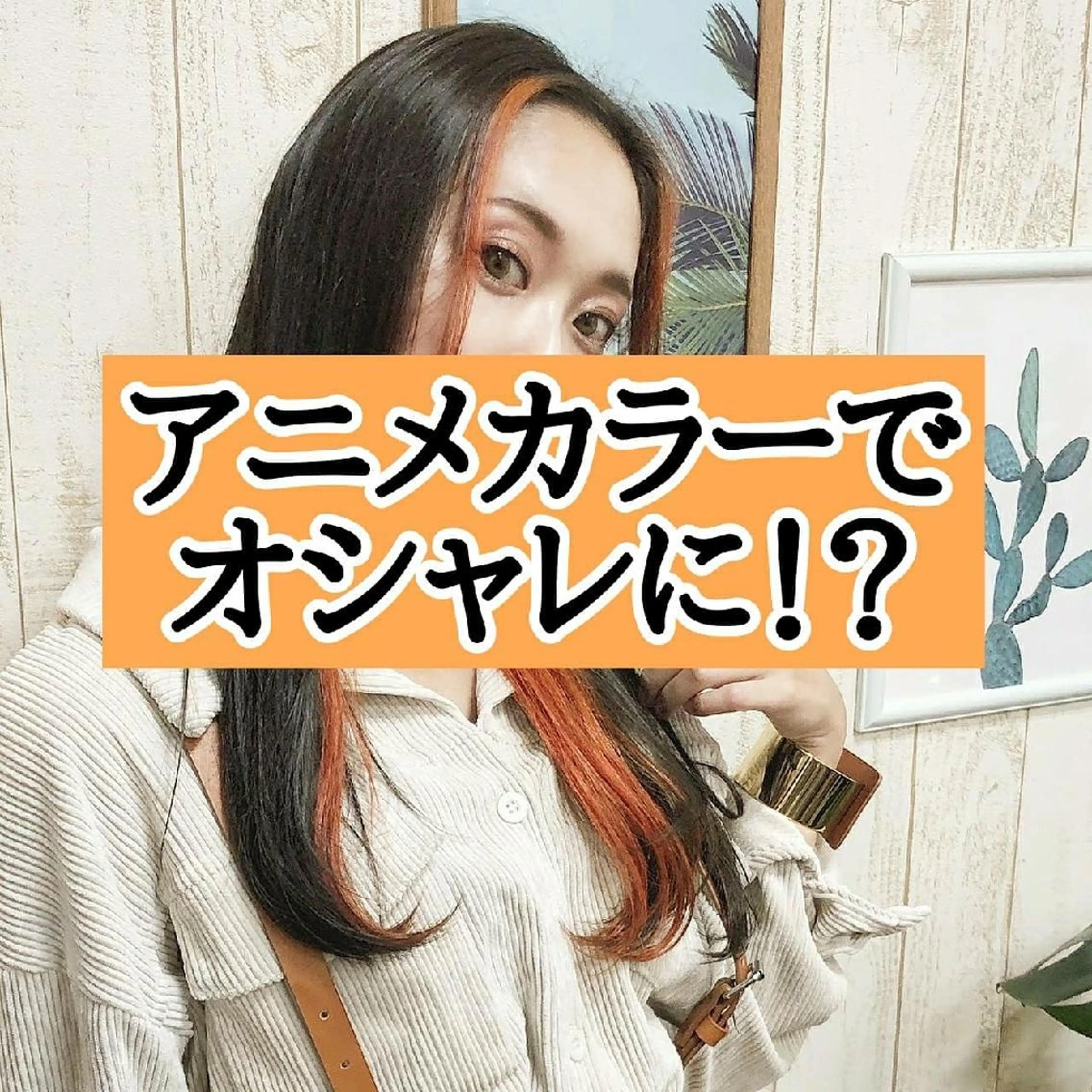 ロング カラー Luana 矢場町のヘアスタイル