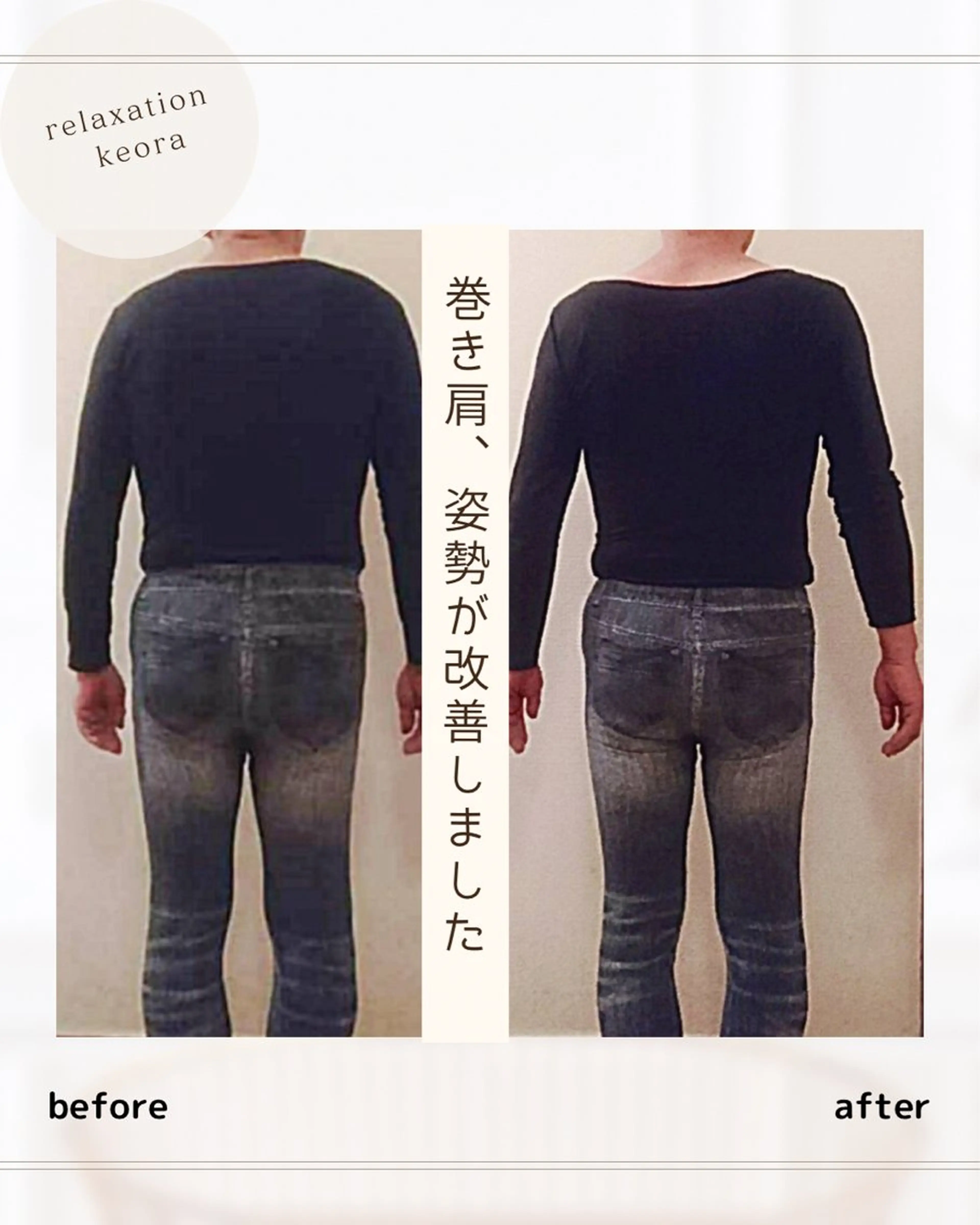 メンズ 小顔矯正& 慢性肩こり腰痛改善店のエステ・リラクイメージ