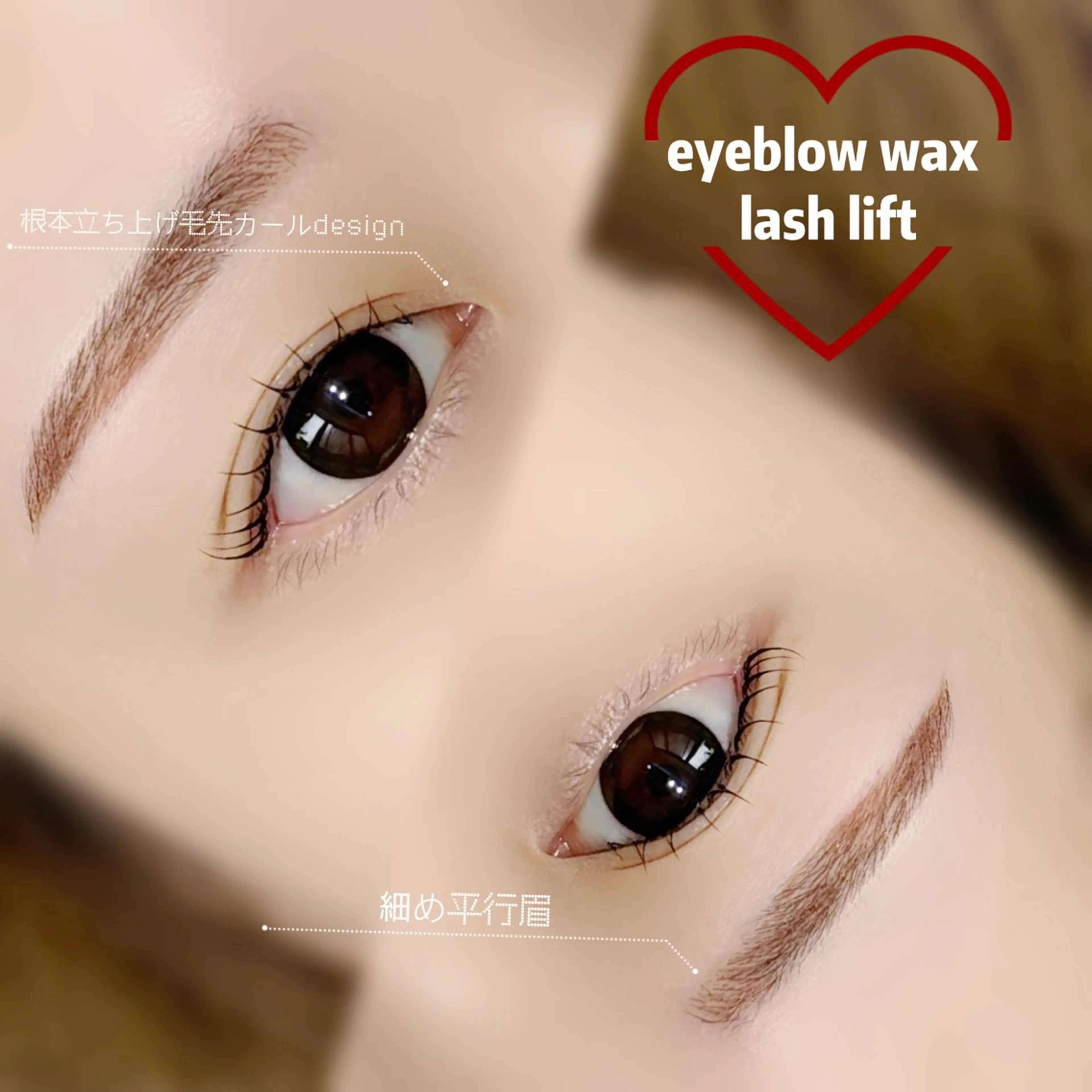 マツエク・マツパ その他 SSINSTUDIO高田馬場店所属・Misaki 【eyelash】のマツエク・マツパデザイン