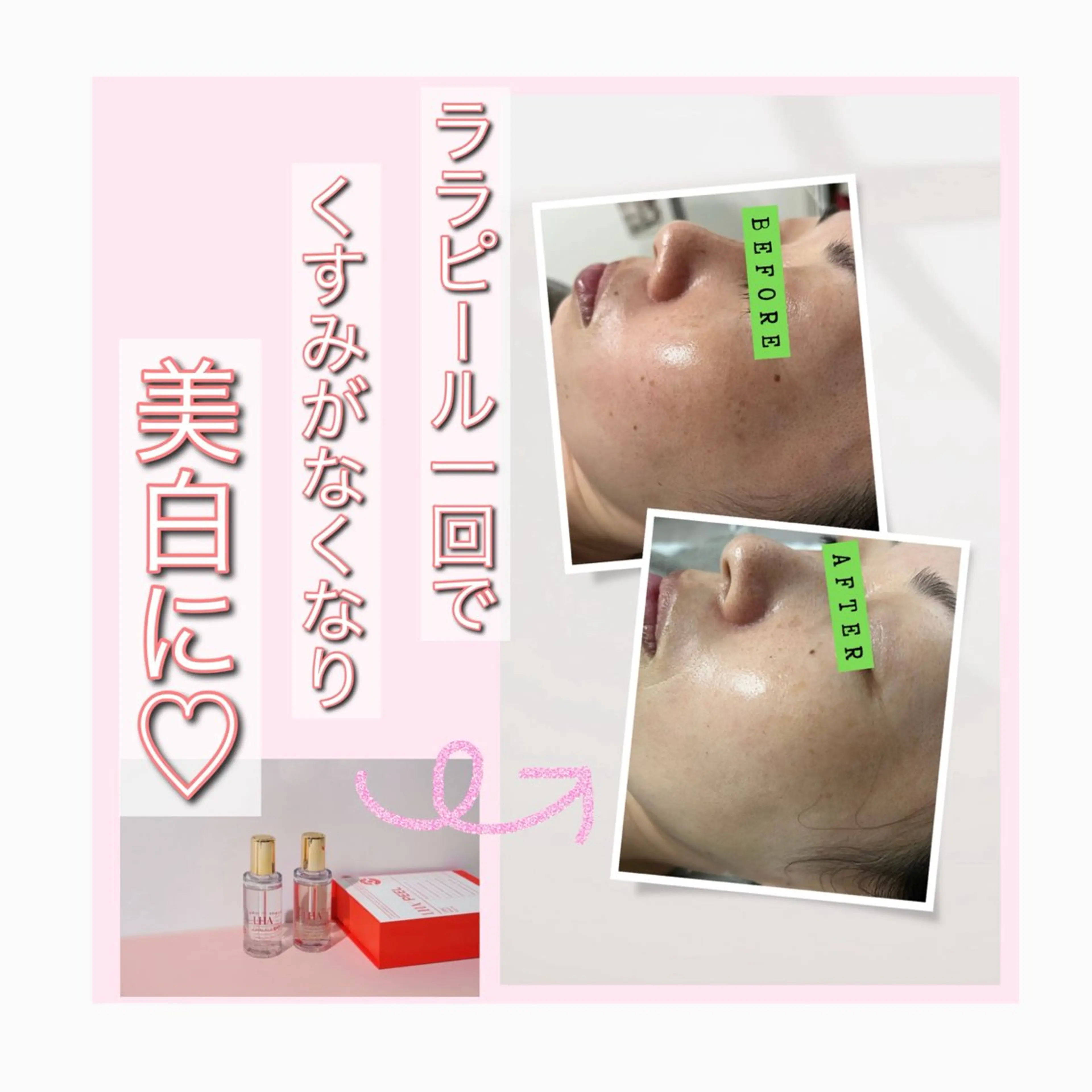 Horishia 福岡博多店のエステ・リラクイメージ