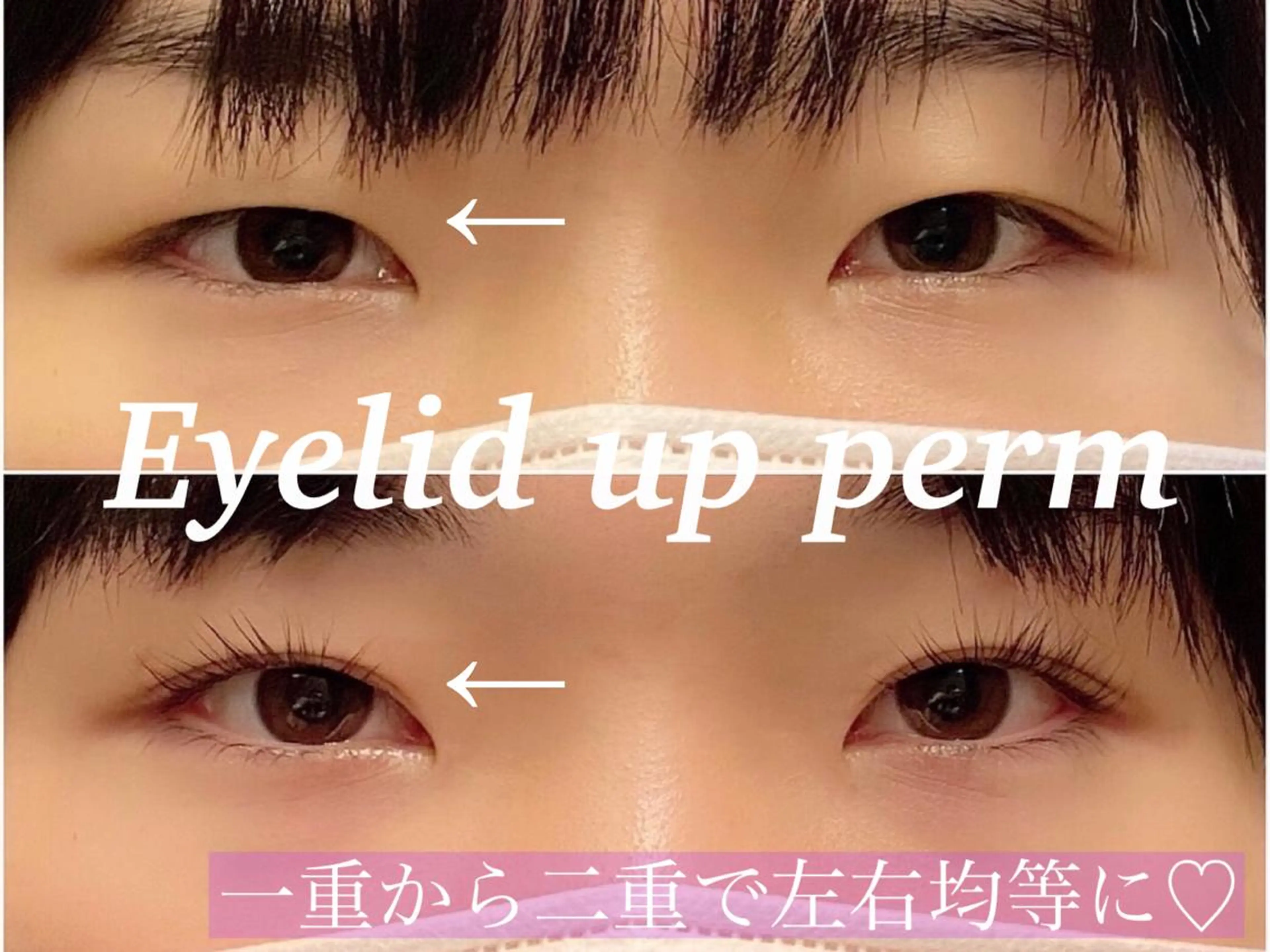 マツエク・マツパ アイリッドアップパーマ eyelash salon Chérie所属・Chérie Yurieのマツエク・マツパデザイン