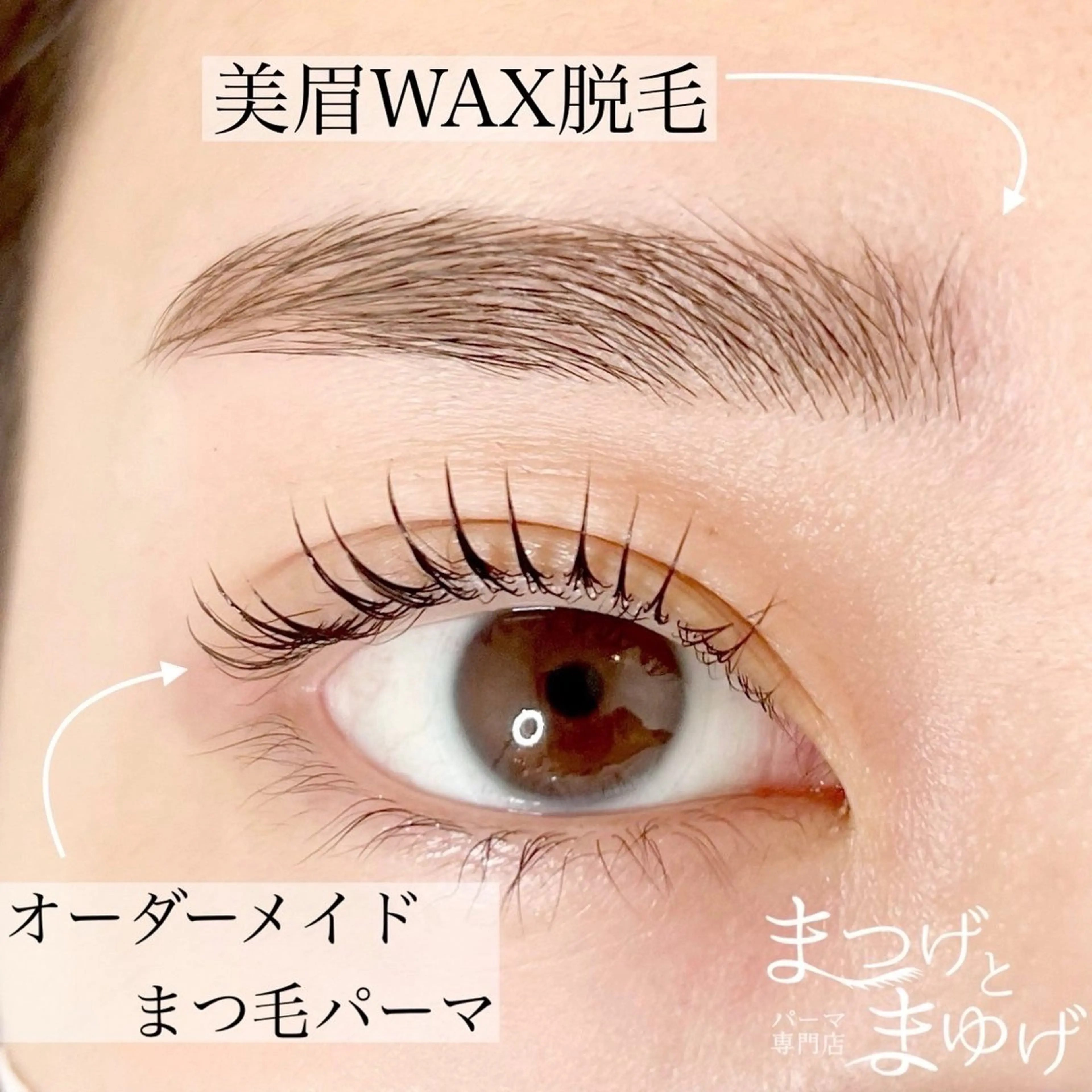 マツエク・マツパ 一重×まつ毛パーマ パーマ専門店まつげとまゆげ所属・𝑹𝒊𝒏𝒂 🌙のマツエク・マツパデザイン