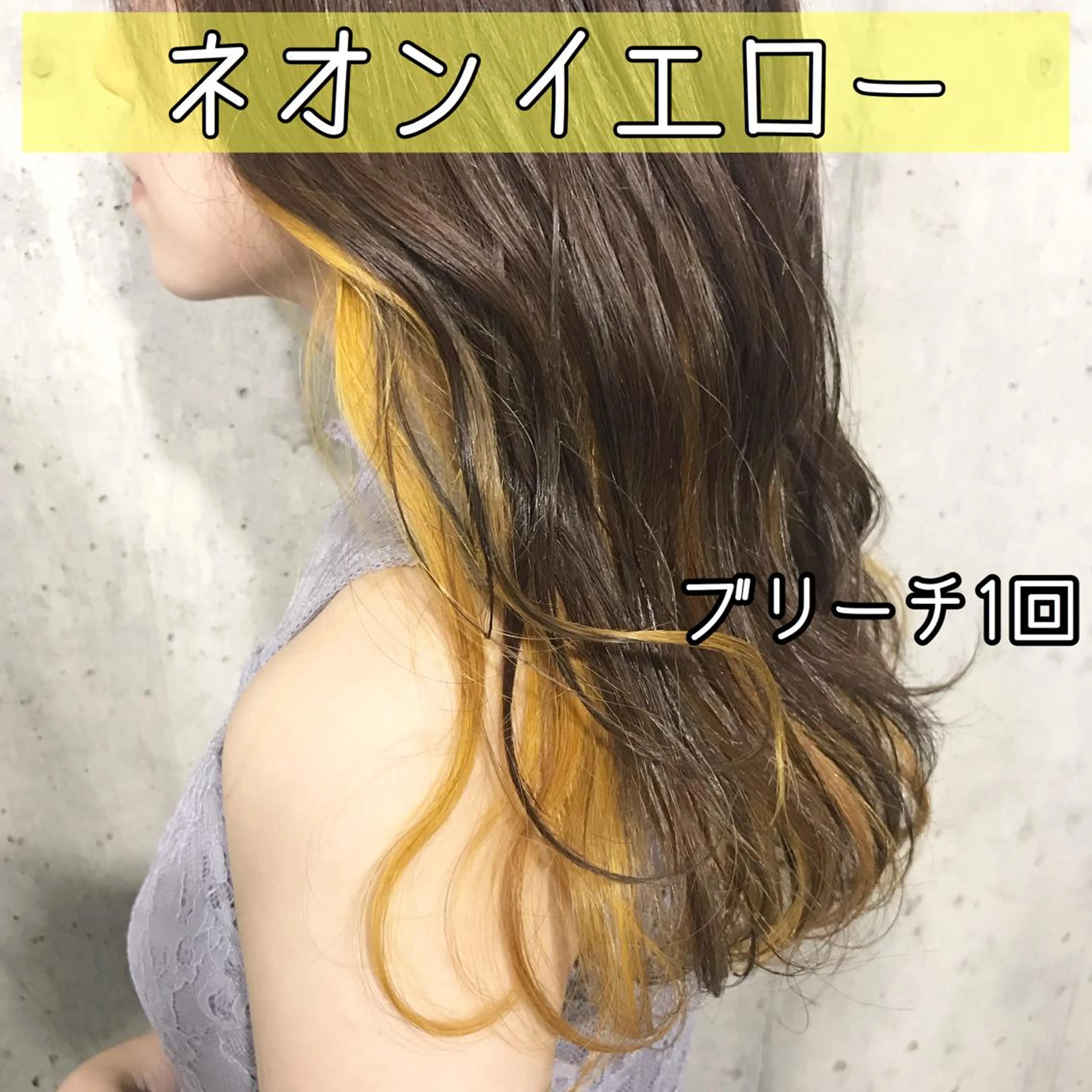 セミロング サロンドミルク 原宿のヘアスタイル