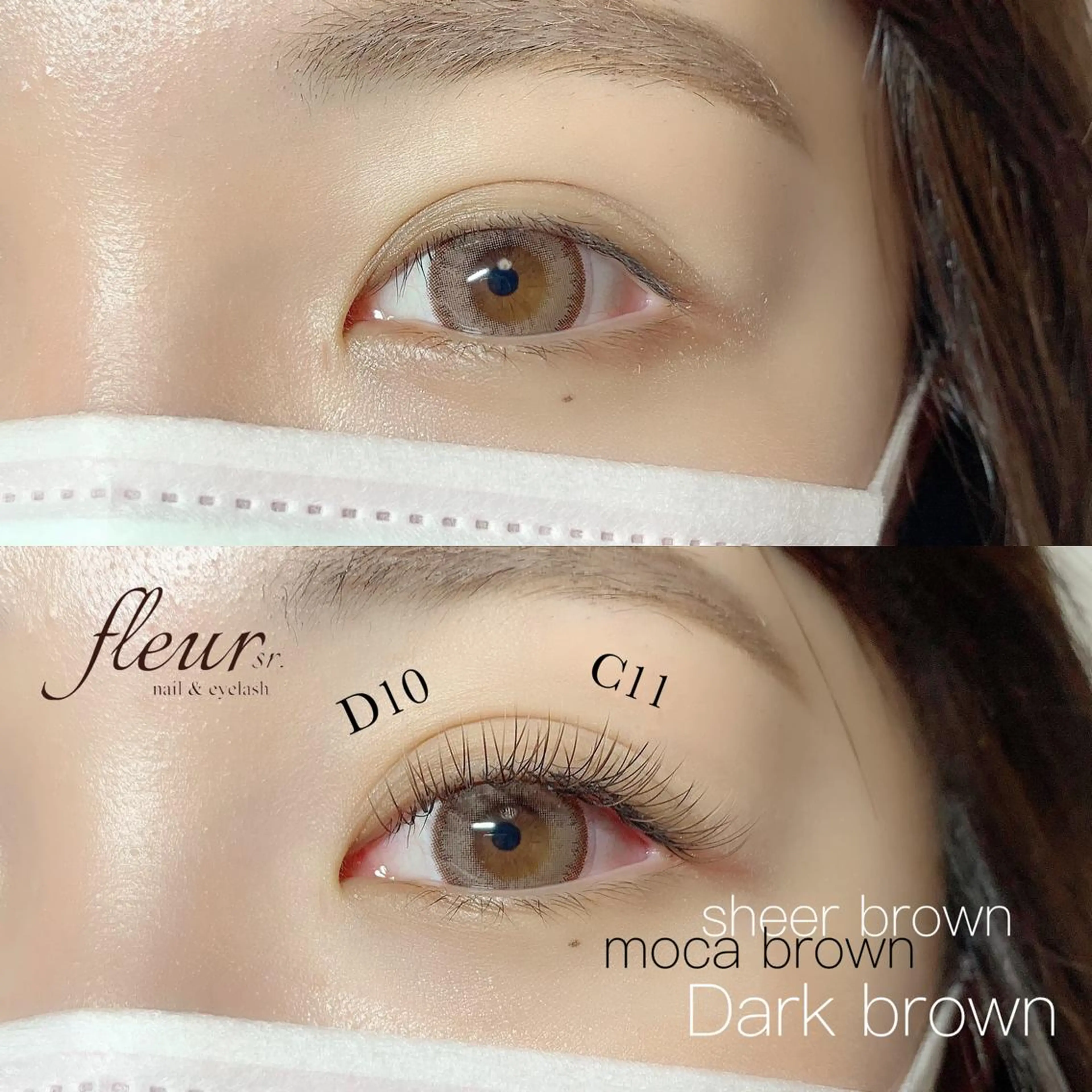 マツエク・マツパ カラーマツエク フラットラッシュ マツエク atore つかさのマツエク・マツパデザイン