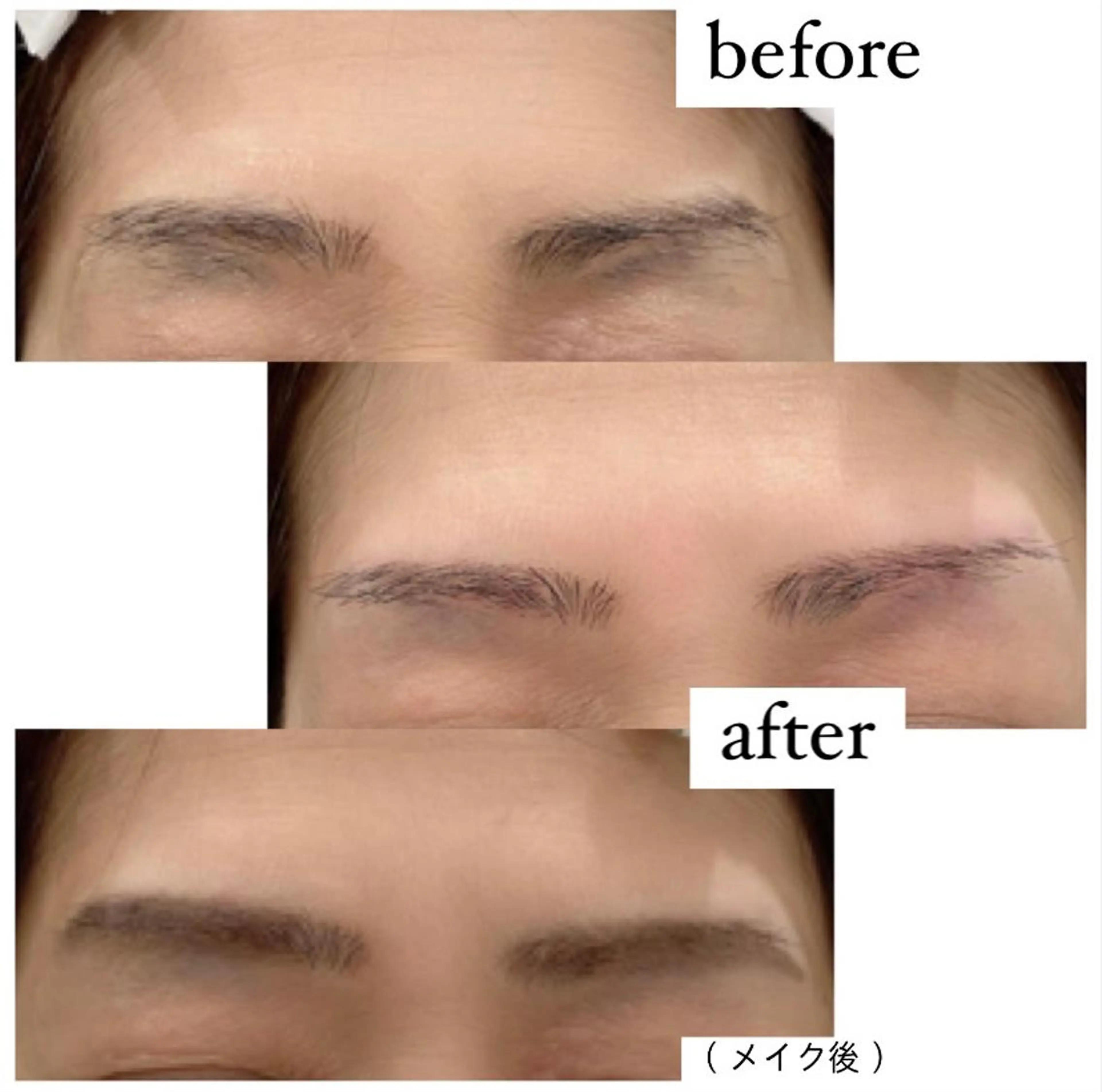 ワックス脱毛 Eyelash&Eyebrow La Tiara所属・La Tiara 積田の眉毛・アイブロウイメージ