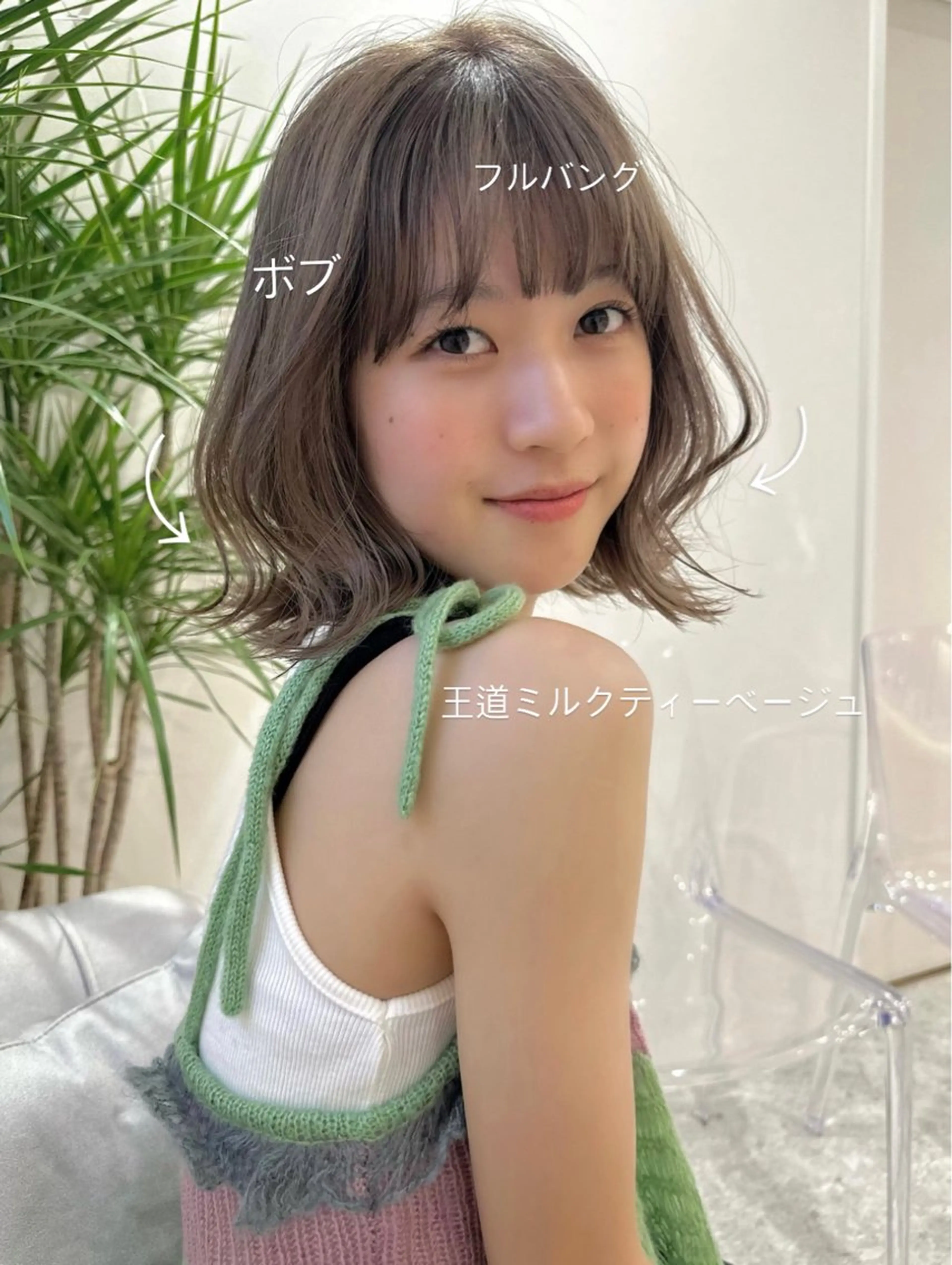 ミディアム カラー カット ヘアカラー かえ🩶韓国ボブ🎀 透明感カラー🥣のヘアスタイル