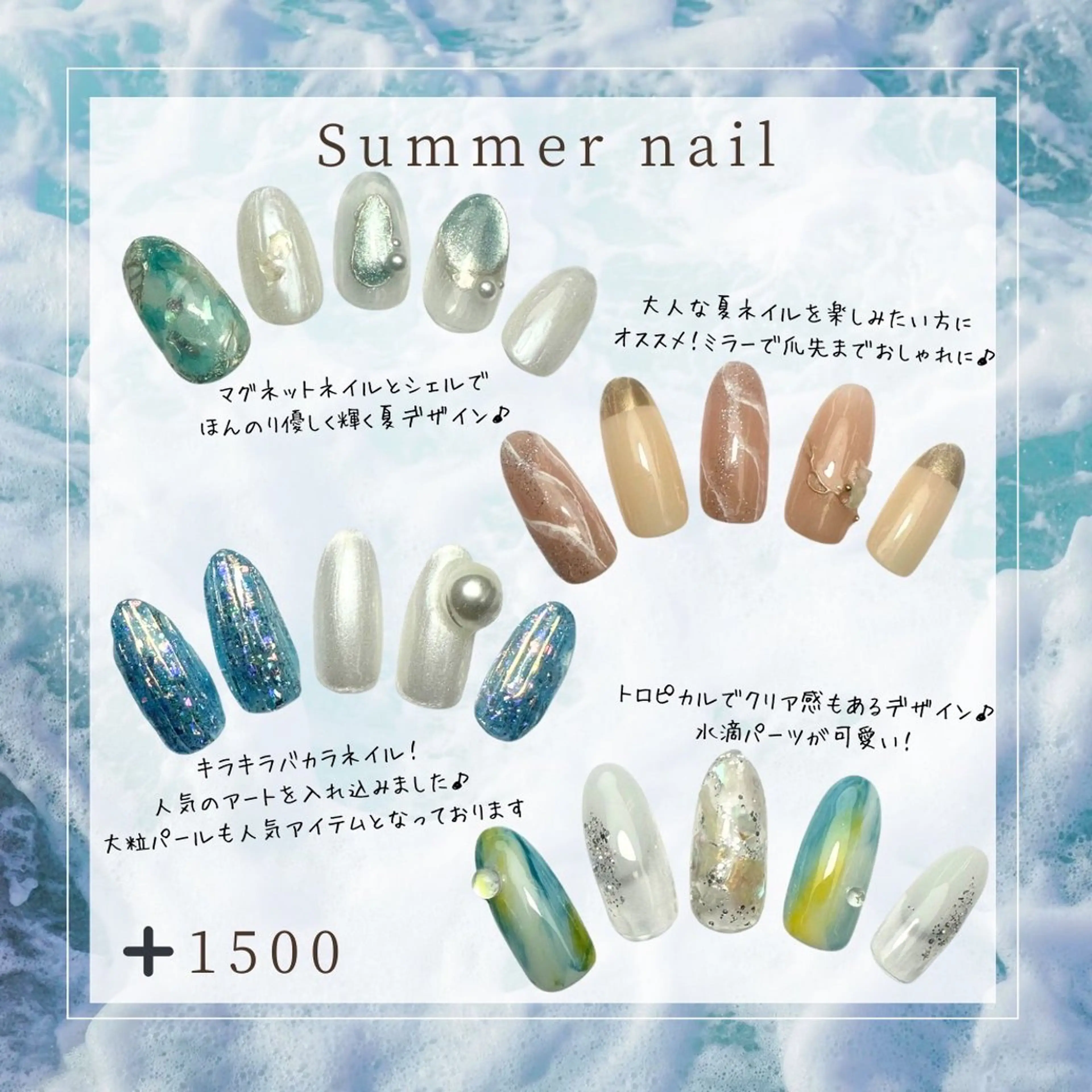 ネイル アイアンド ネイルデイのエステ・リラクイメージ