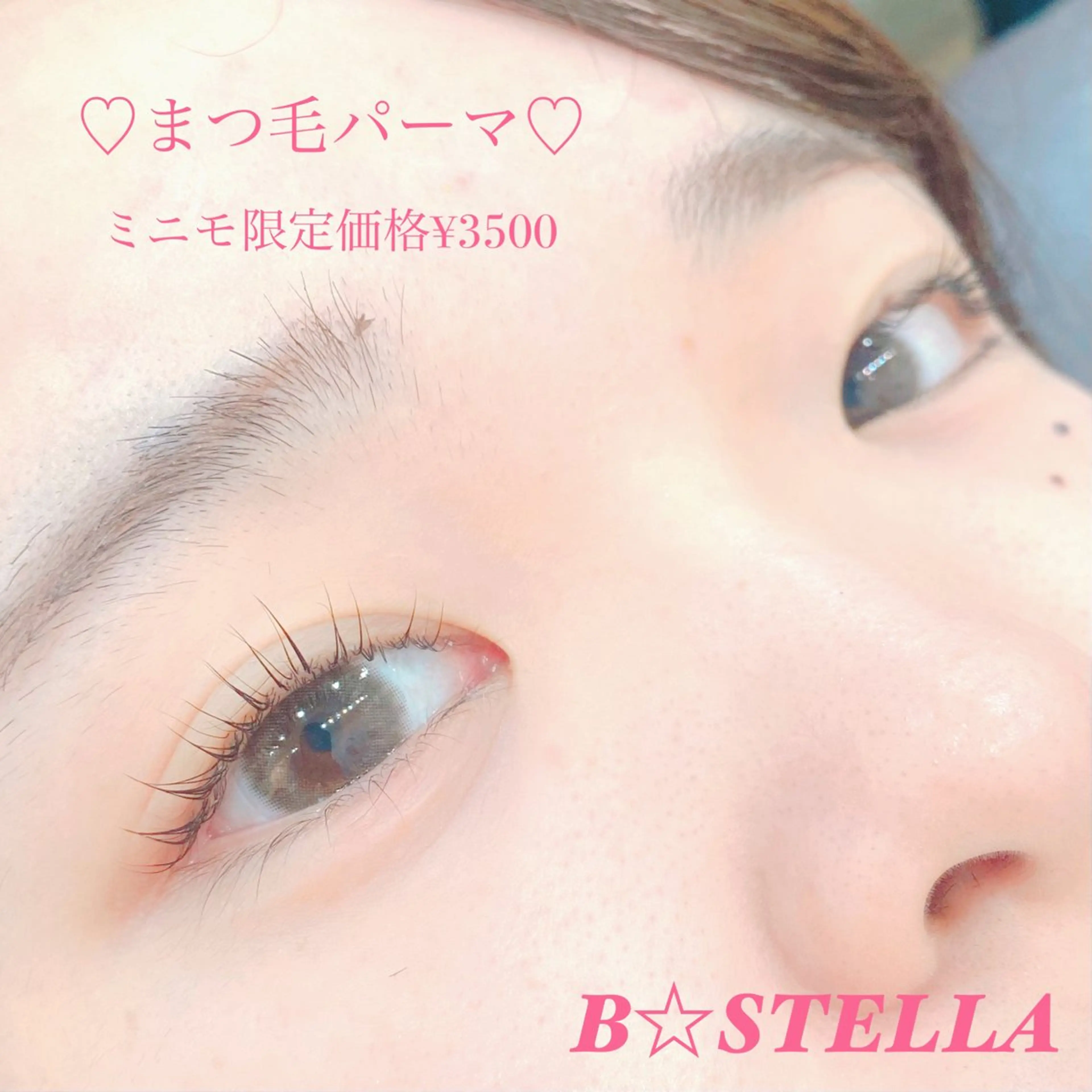 マツエク・マツパ 一重×まつ毛パーマ HAYASAKA 韓国風/束感/パリのマツエク・マツパデザイン