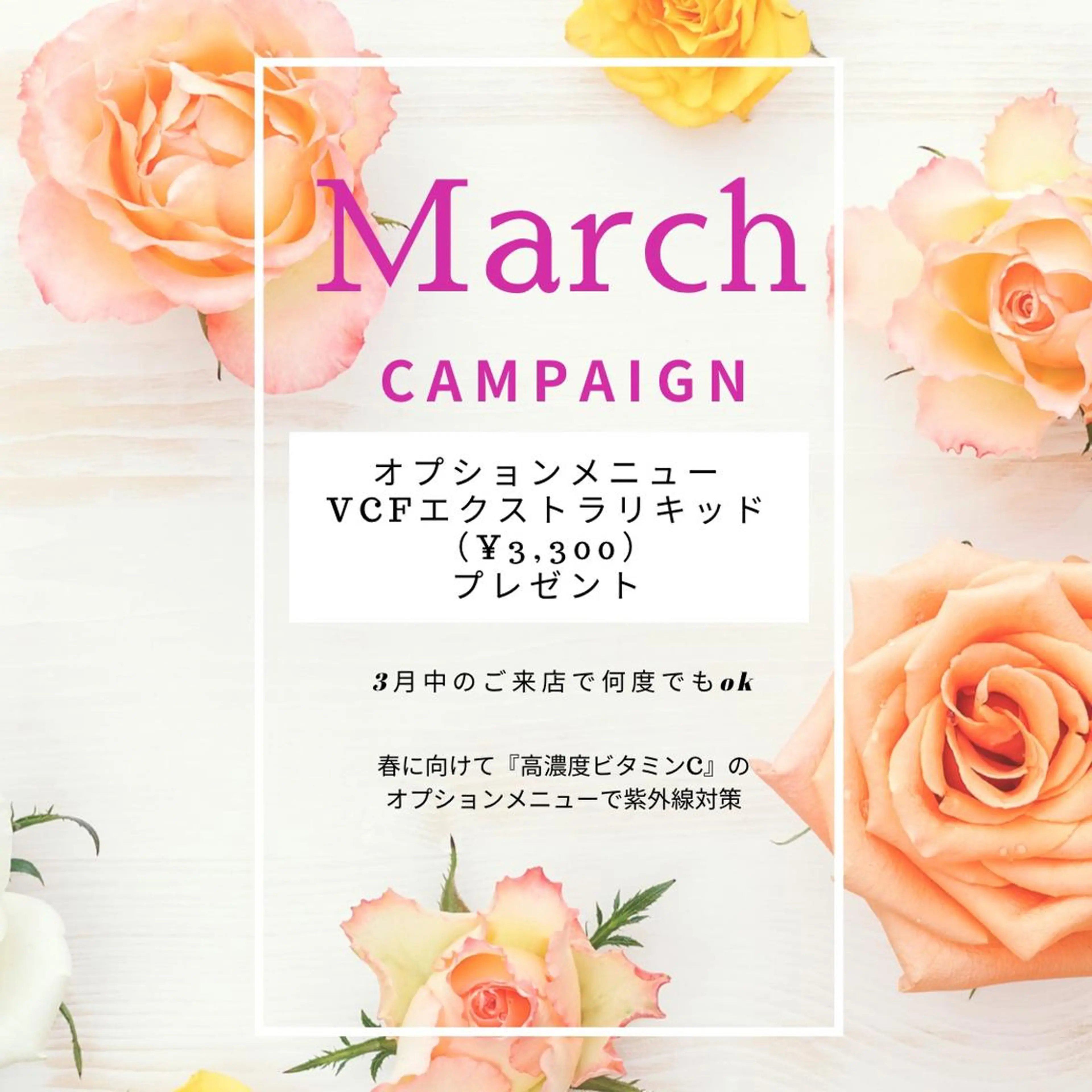 ロング カラー パーマ ヘアアレンジ メンズ ネイル マツエク・マツパ アイブロウ トリートメント エステ 3/25迄ハーブ ピーリングBloomのエステ・リラクイメージ