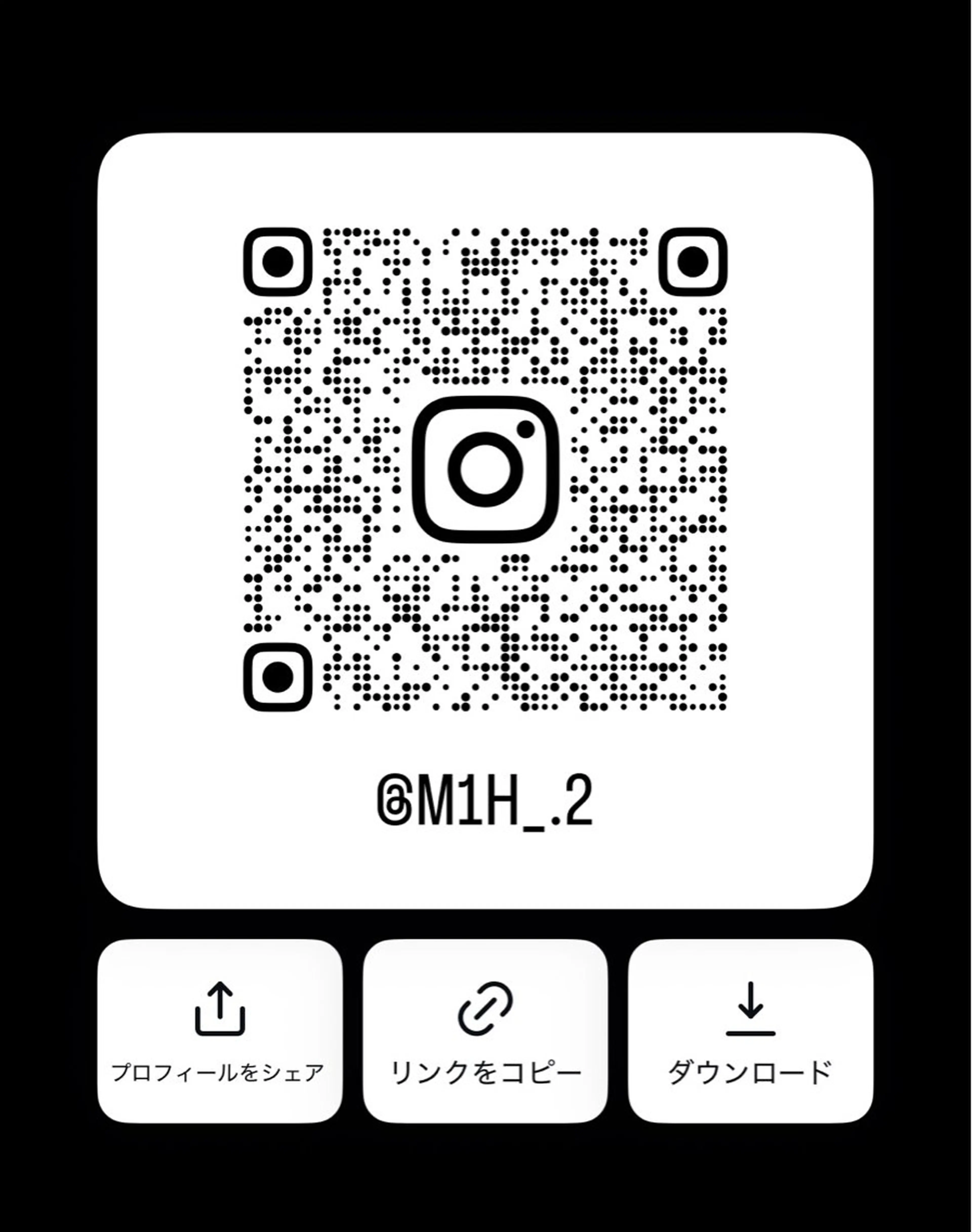 カラー CHAINON 梅田店所属・❤︎ miho ❤︎ 大阪梅田のヘアスタイル