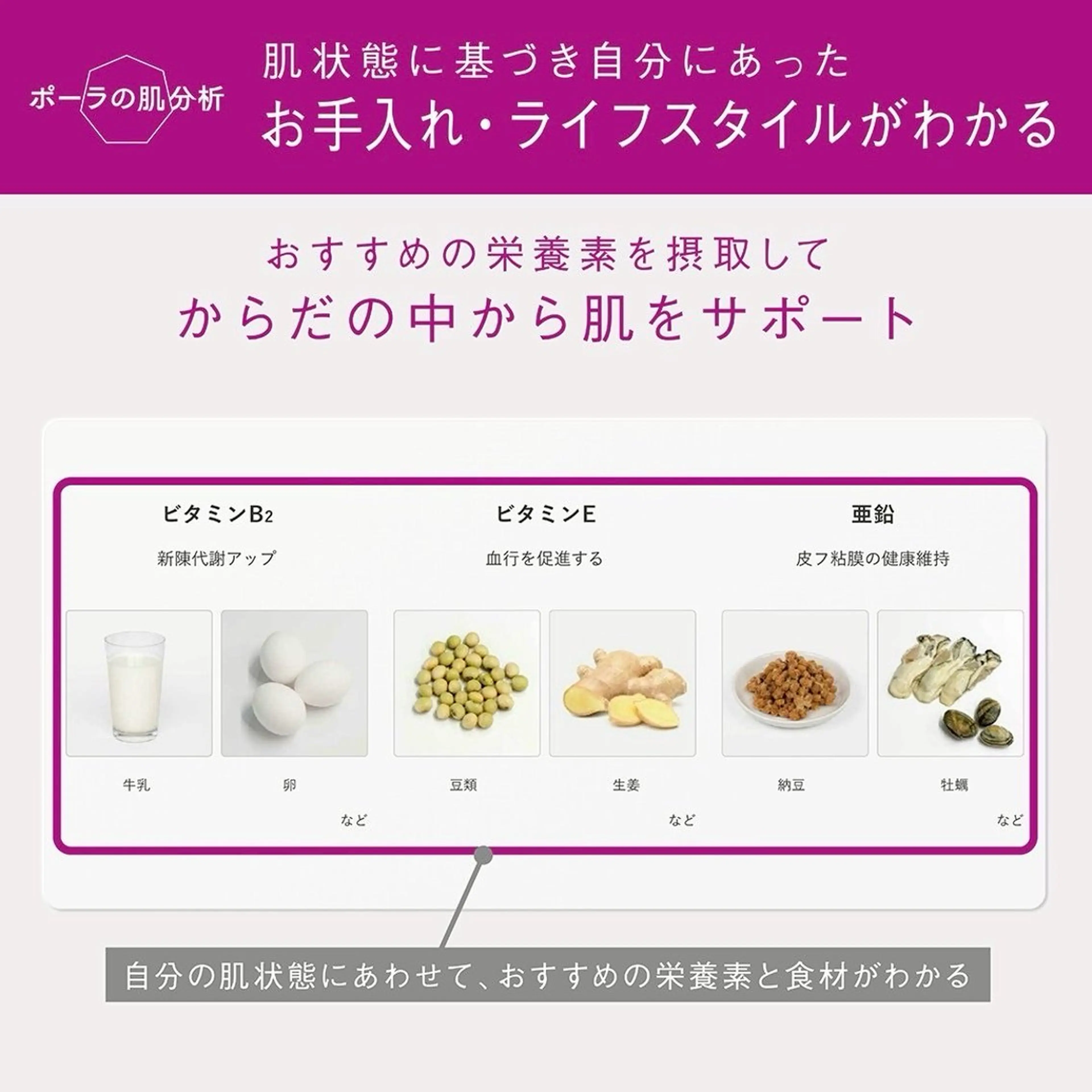 pola小倉清水店所属・POLA小倉清水店 河村菜海のエステ・リラクイメージ