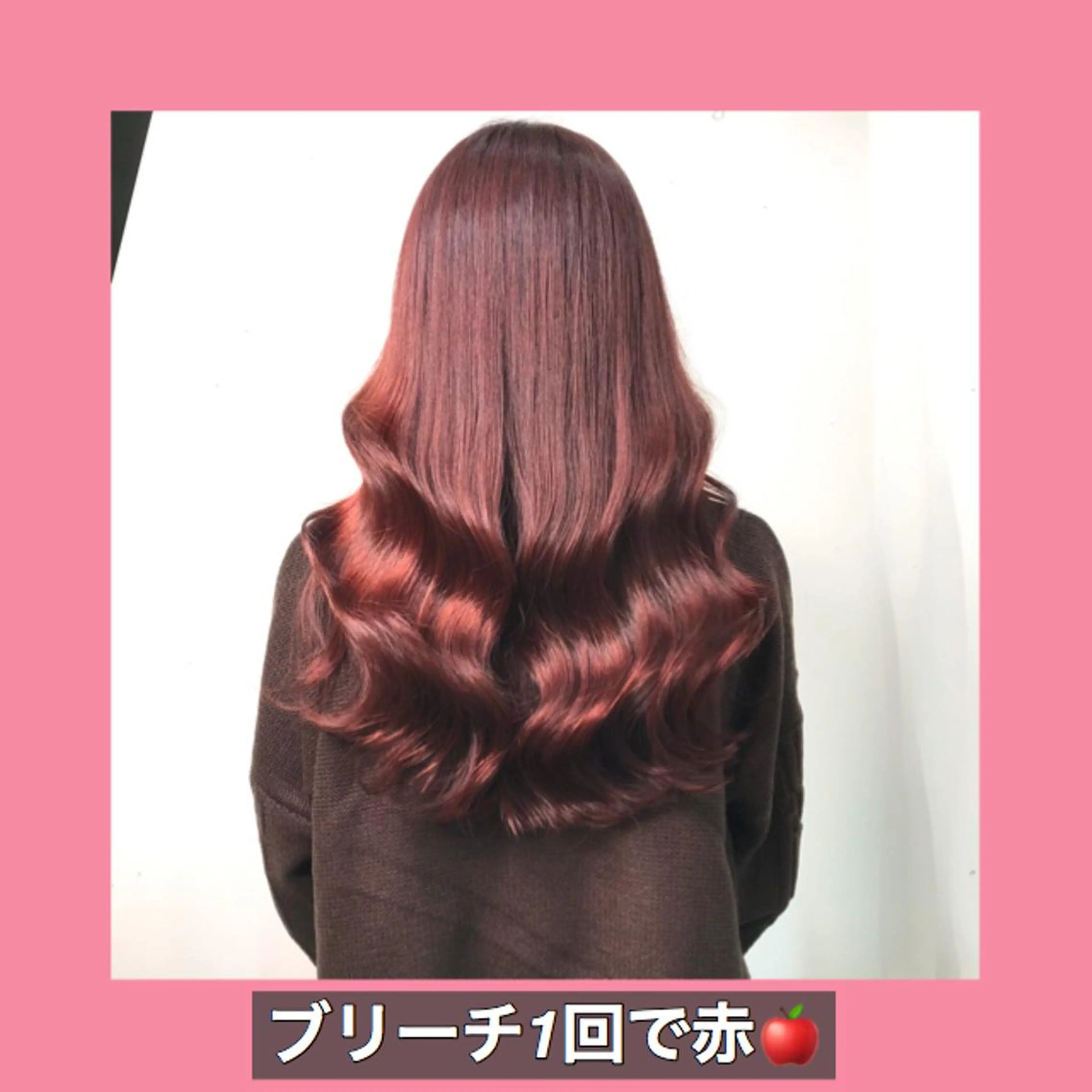 ロング カラー ブリーチ ピンクカラー ハッシュカット ヨシンモリ ムルギョル巻き サロウィン所属・K-POP好き美容師 🇰🇷Kai.Yのヘアスタイル