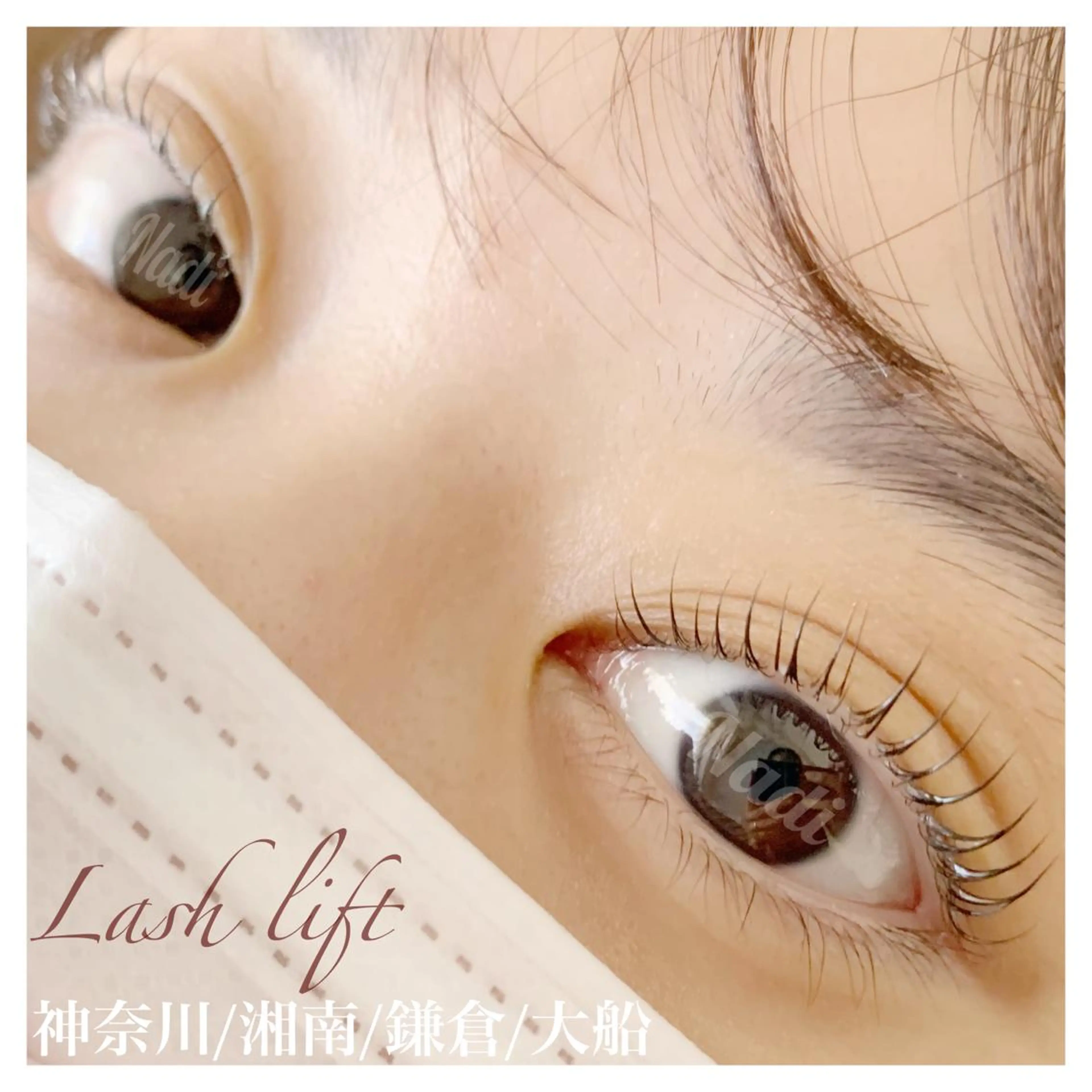 マツエク・マツパ ハーブピーリング専門EMILUCA藤沢所属・ハーブピーリング /KAEDEのエステ・リラクイメージ