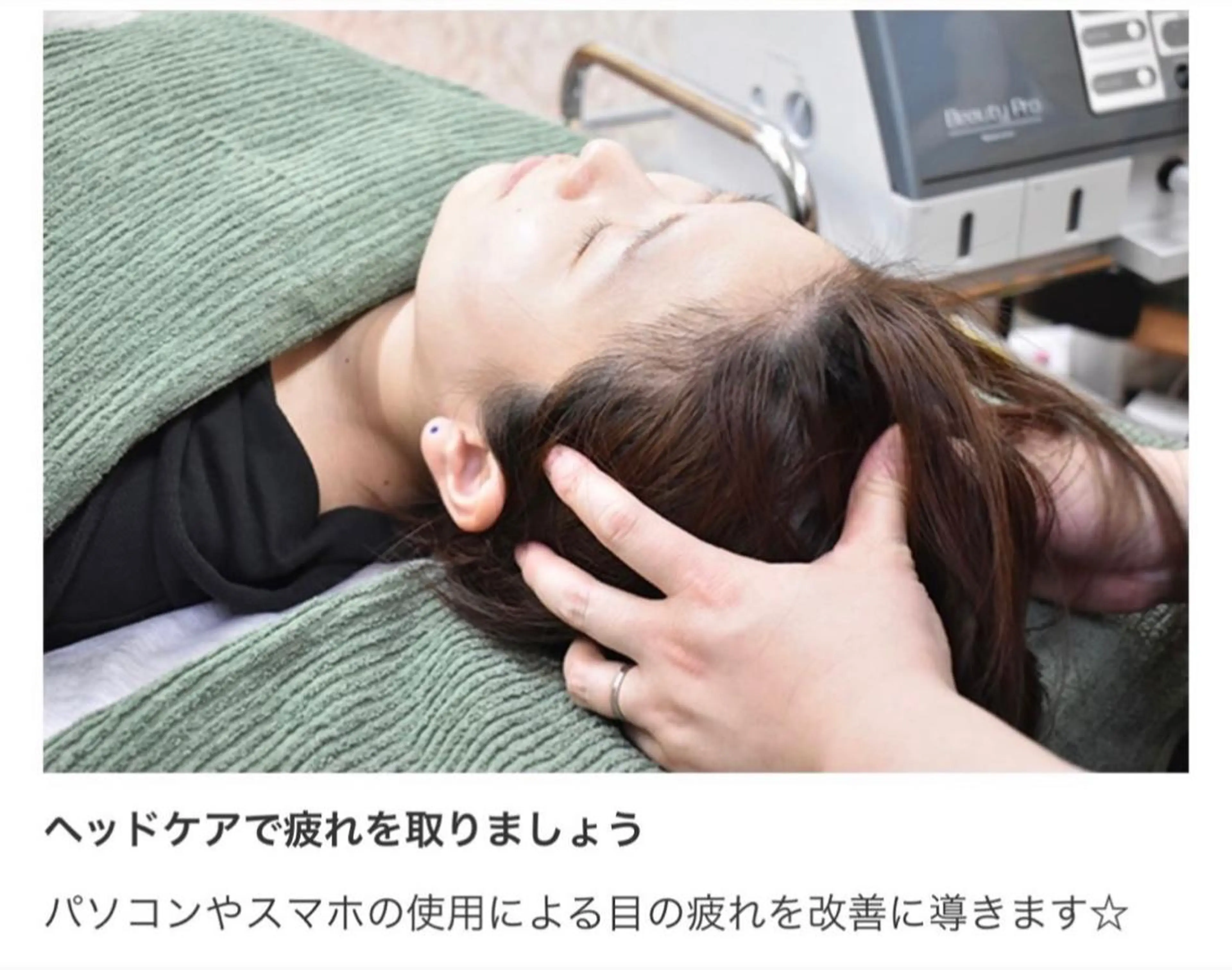 【極上ヘッドスパ】慢性肩こり、首こり、頭痛などで悩まれている方にオススメ🌙の写真