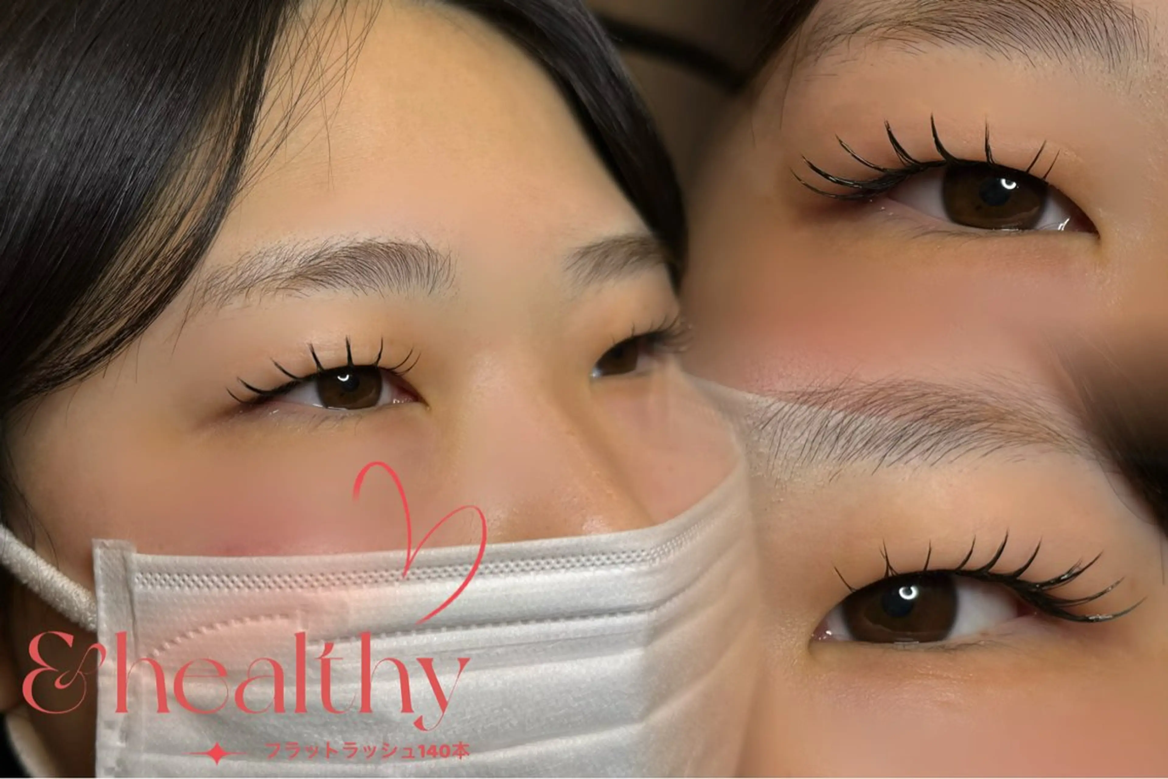 マツエク・マツパ eye styleいわきエブリア店所属・佐藤 はづきのマツエク・マツパデザイン